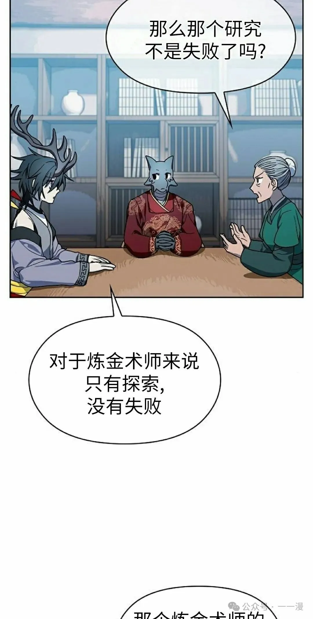 第76集74