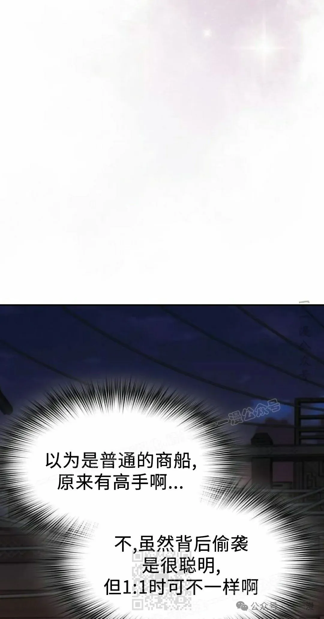 第78集88