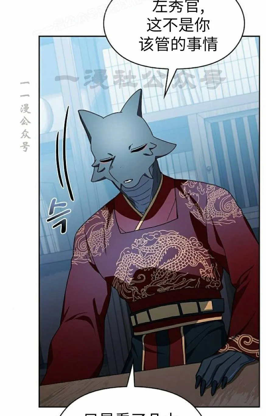 第76集49
