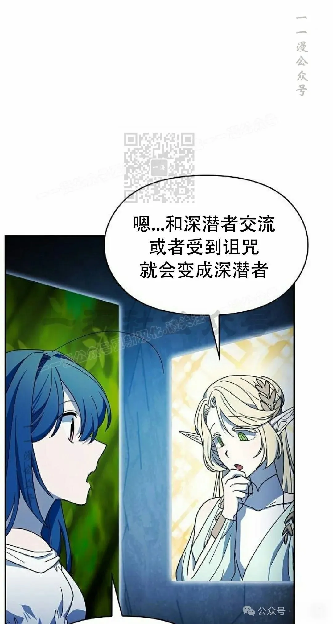 第80集65