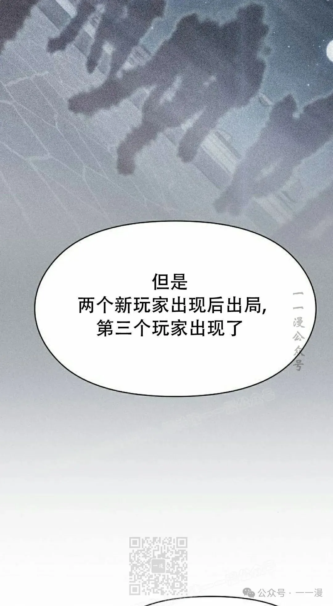第80集78