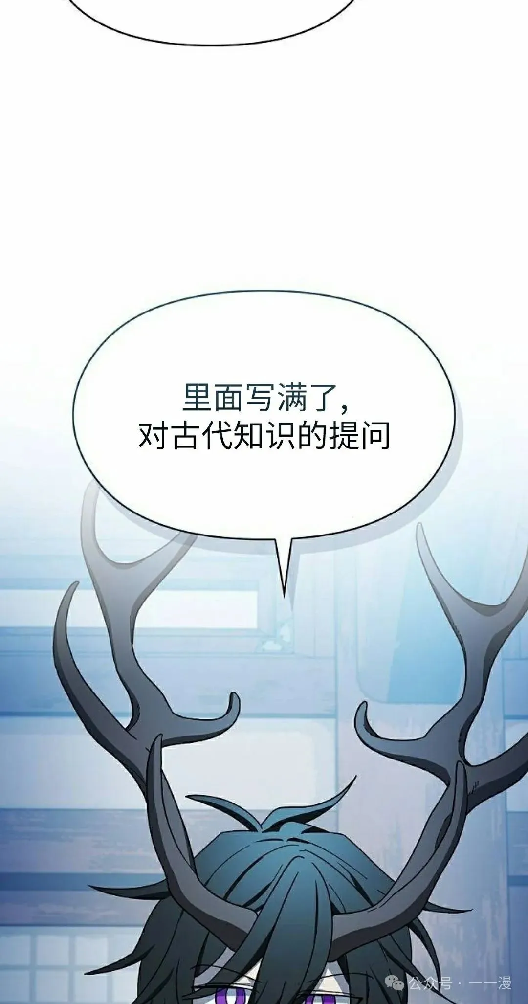 第76集31