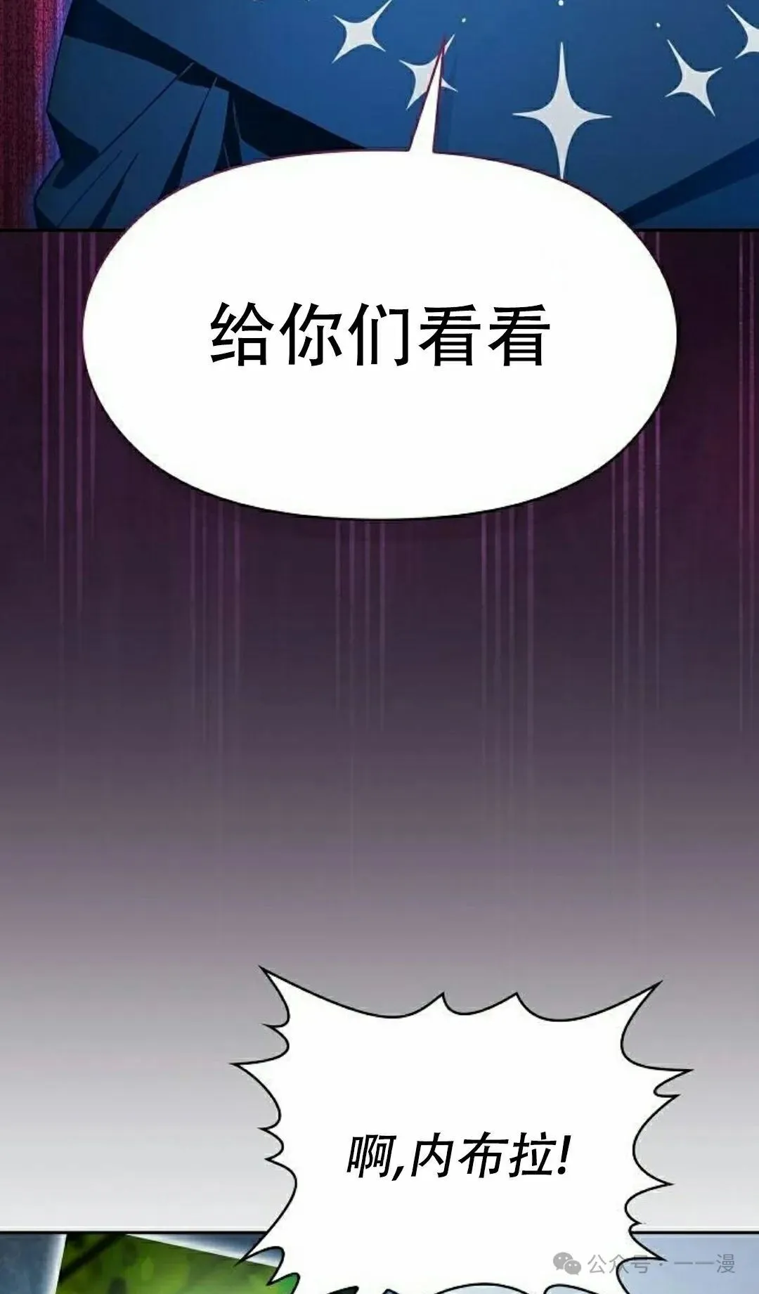 第80集37