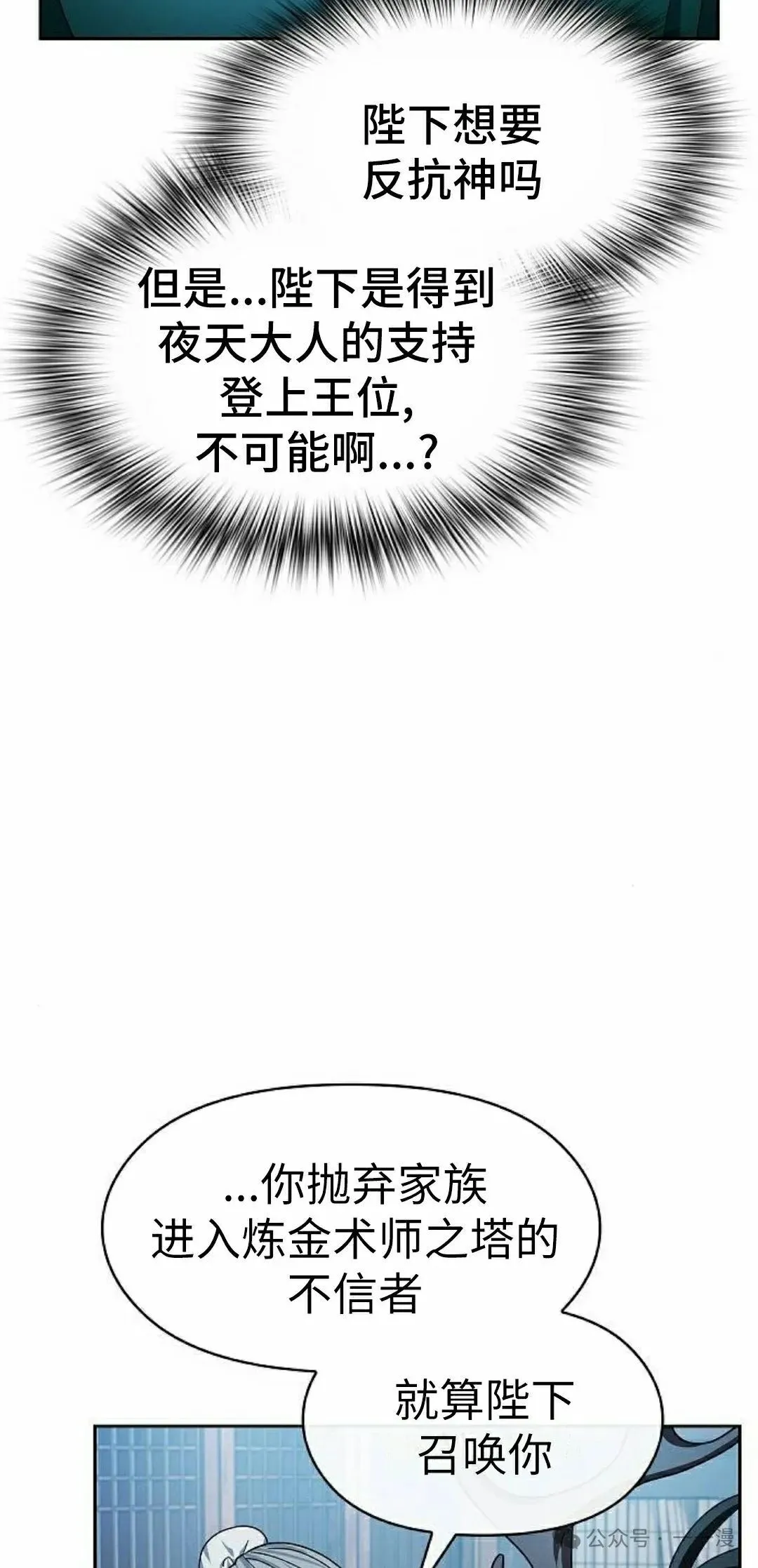 第76集21