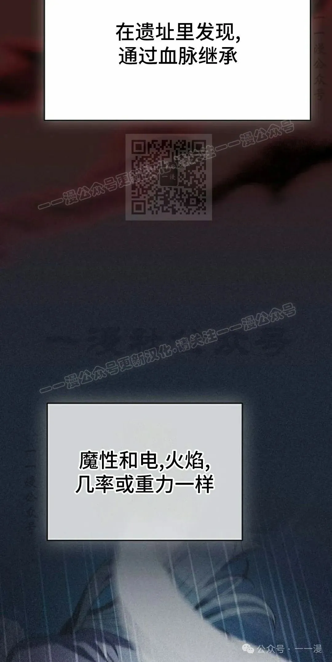 第77集35