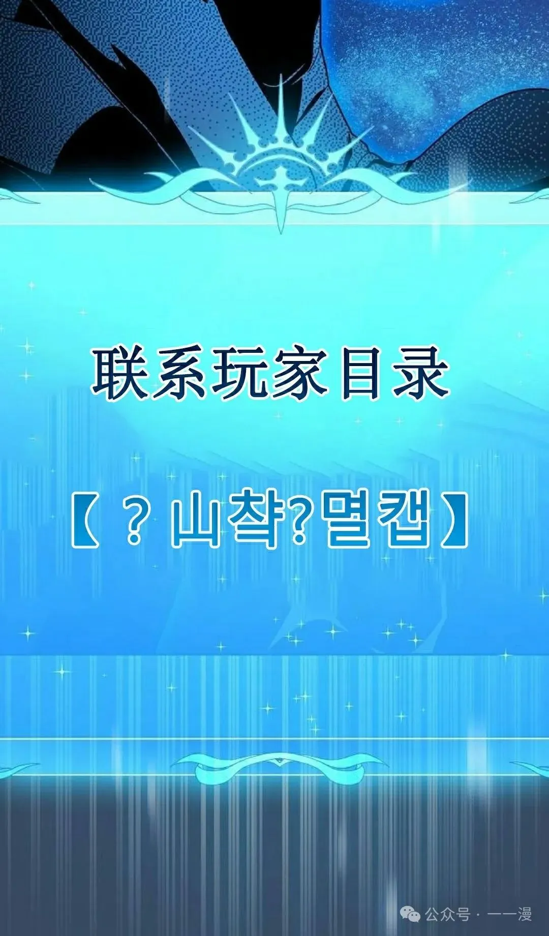 第80集31