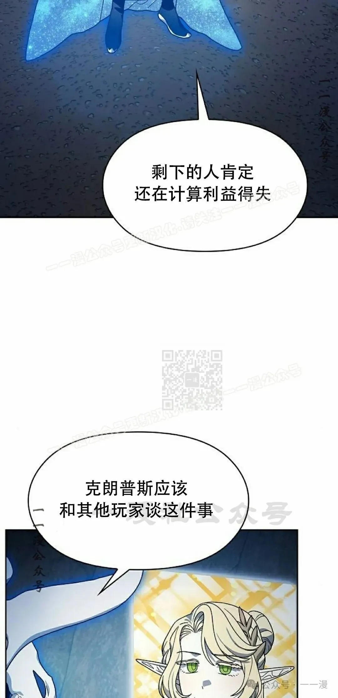 第81集6