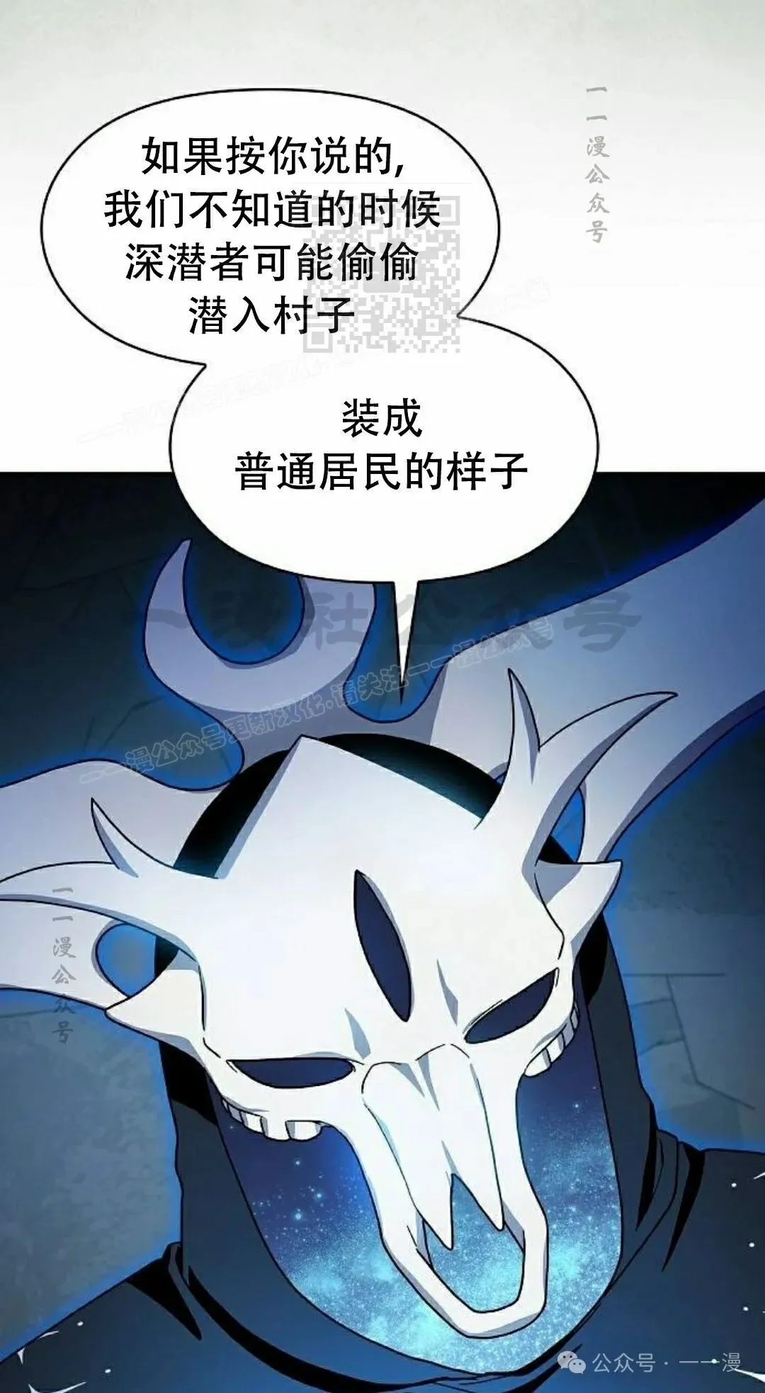 第80集70