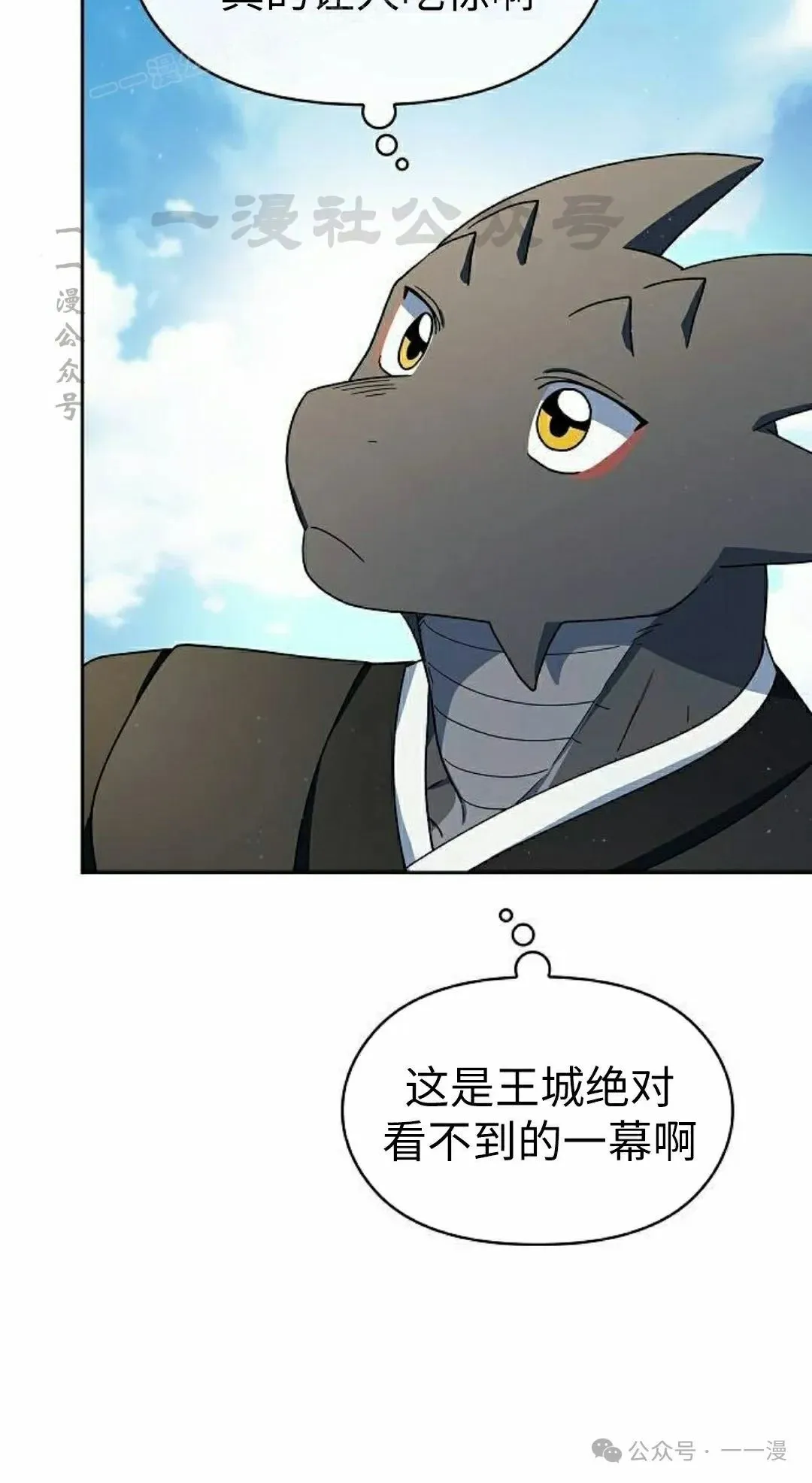 第75集19