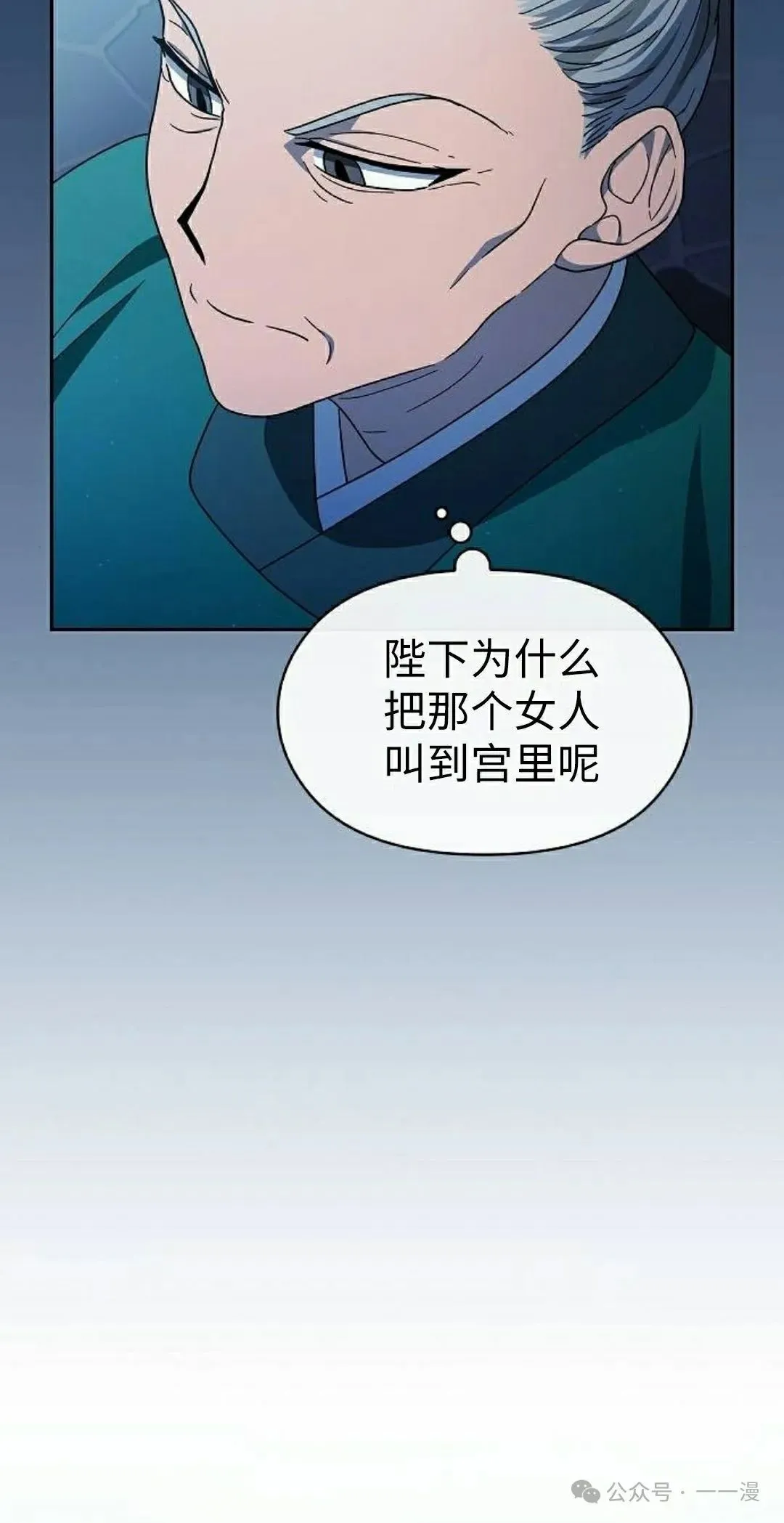 第75集87
