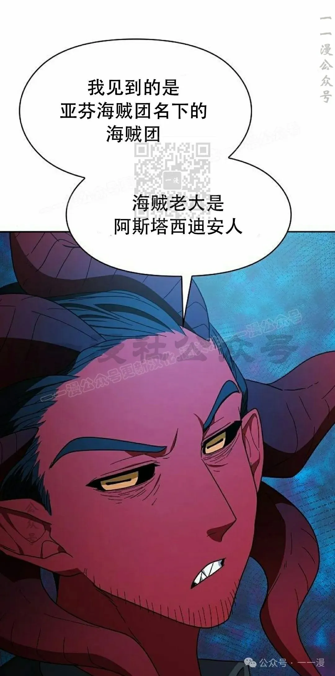 第80集25