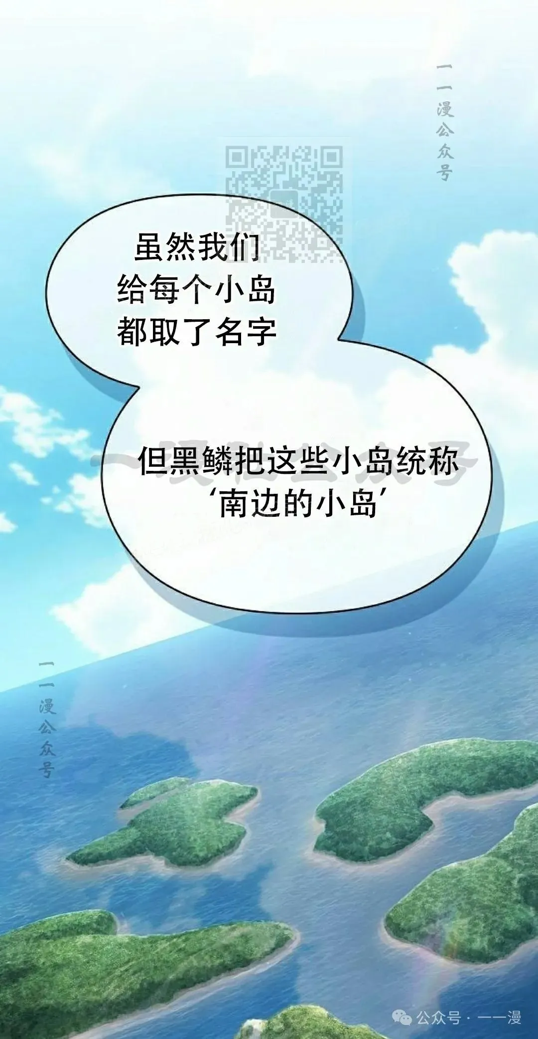 第79集30