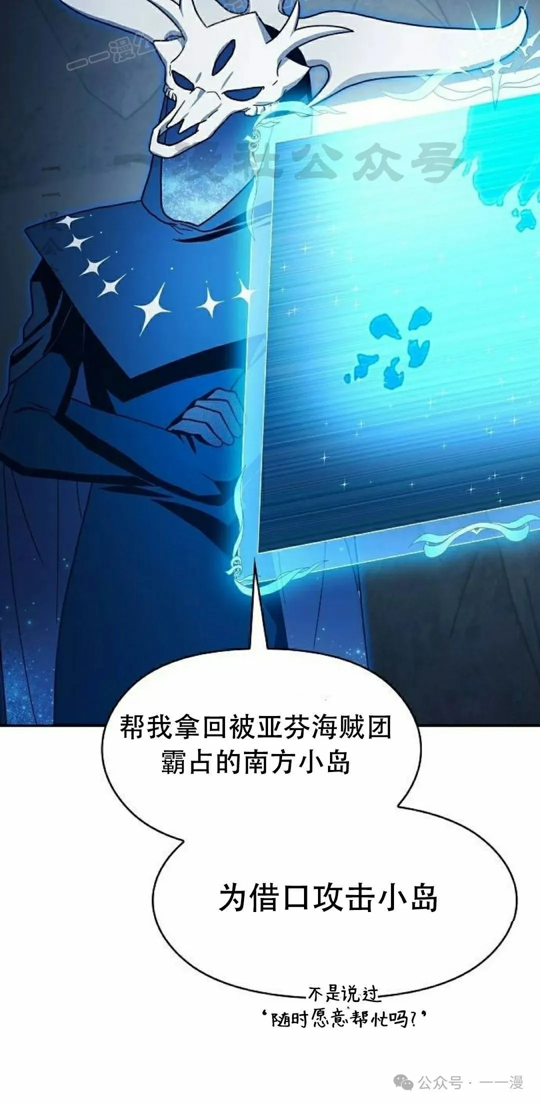 第81集19