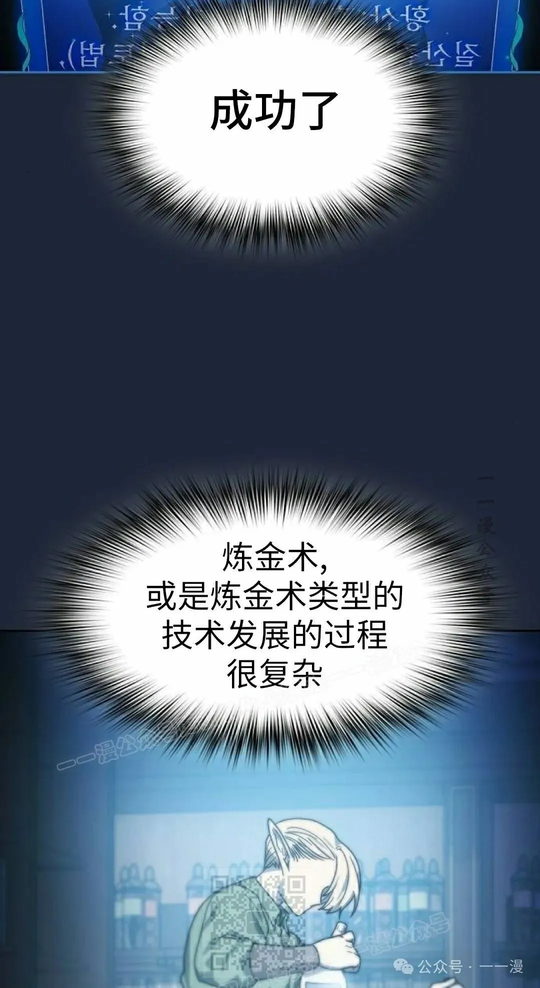 第77集18