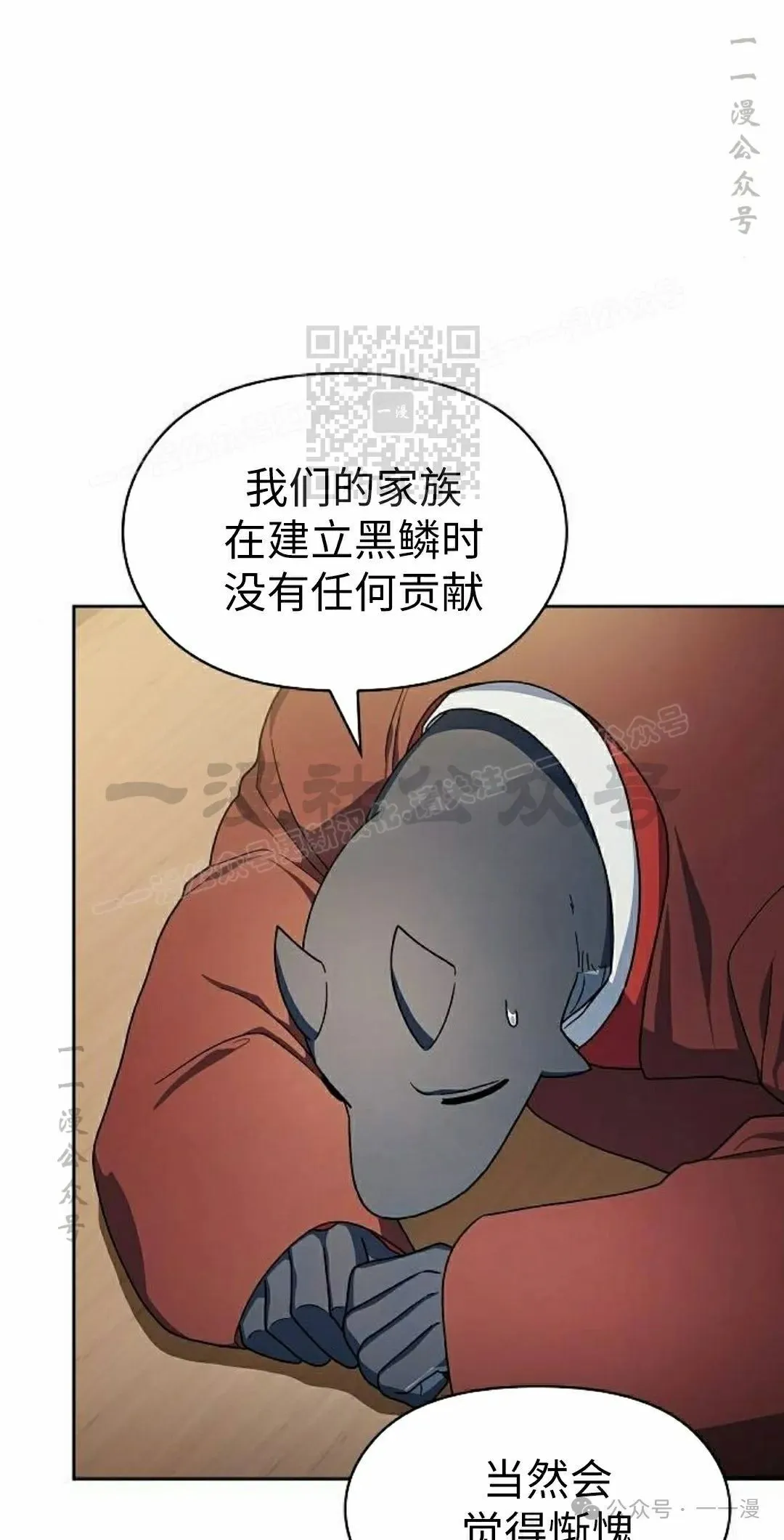 第75集65