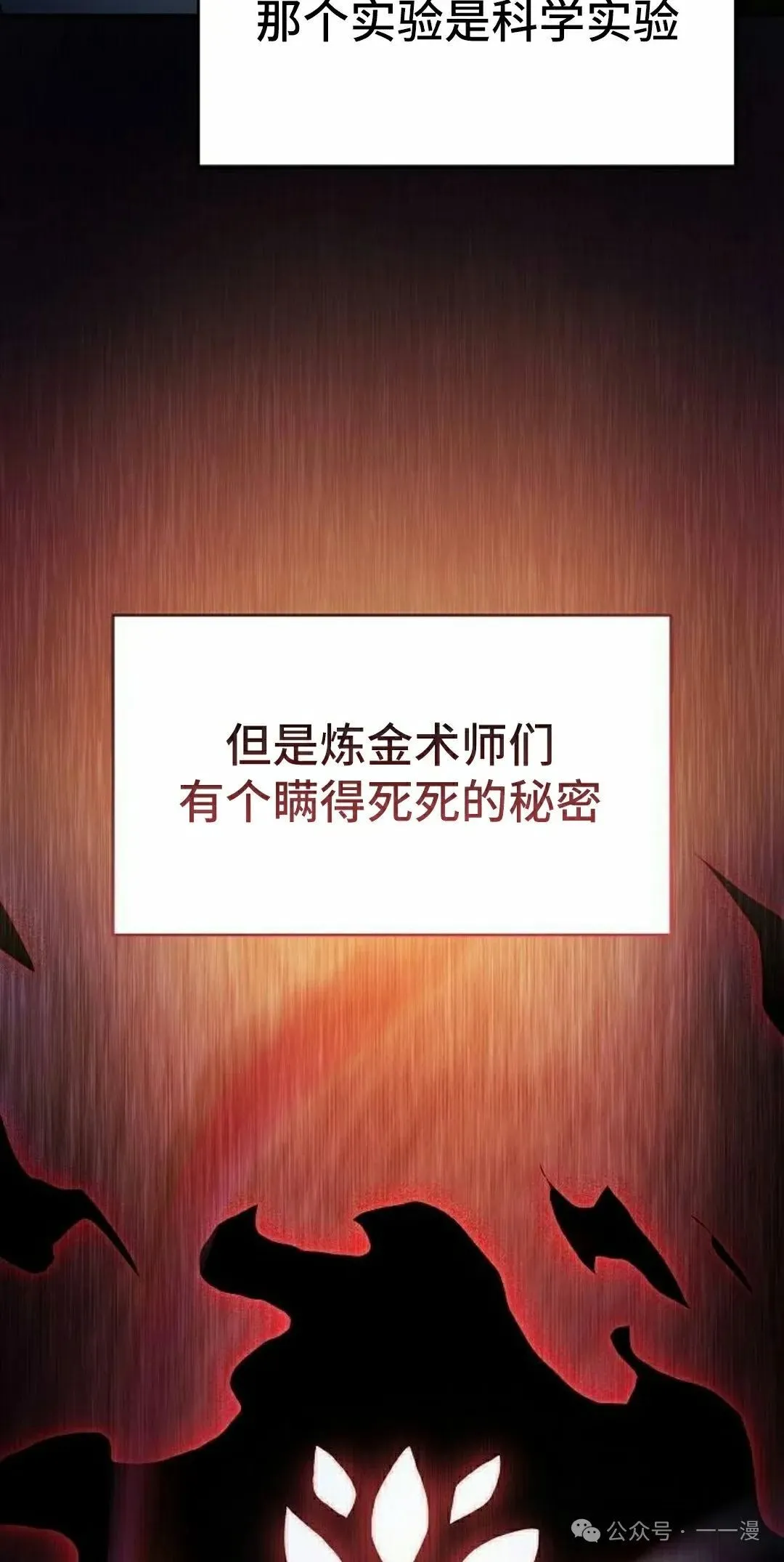 第77集31