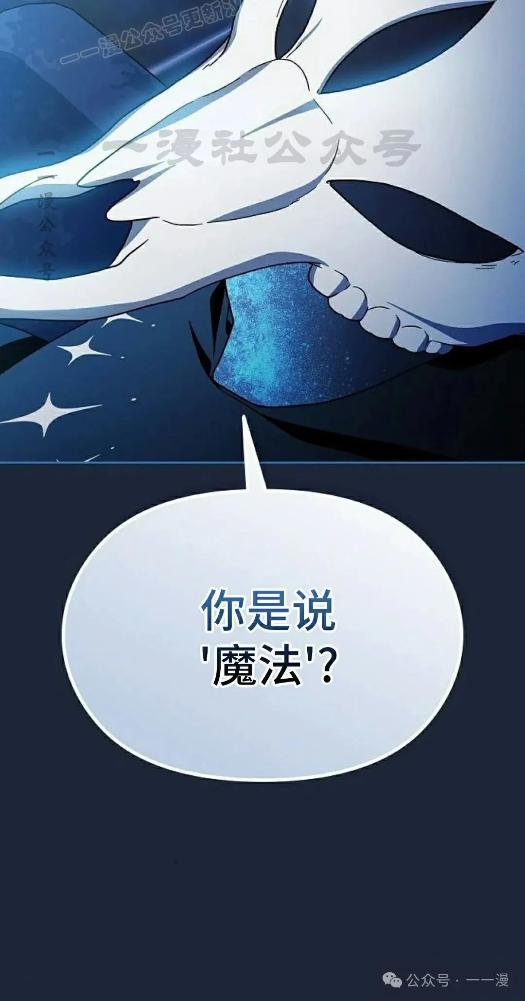 第77集29