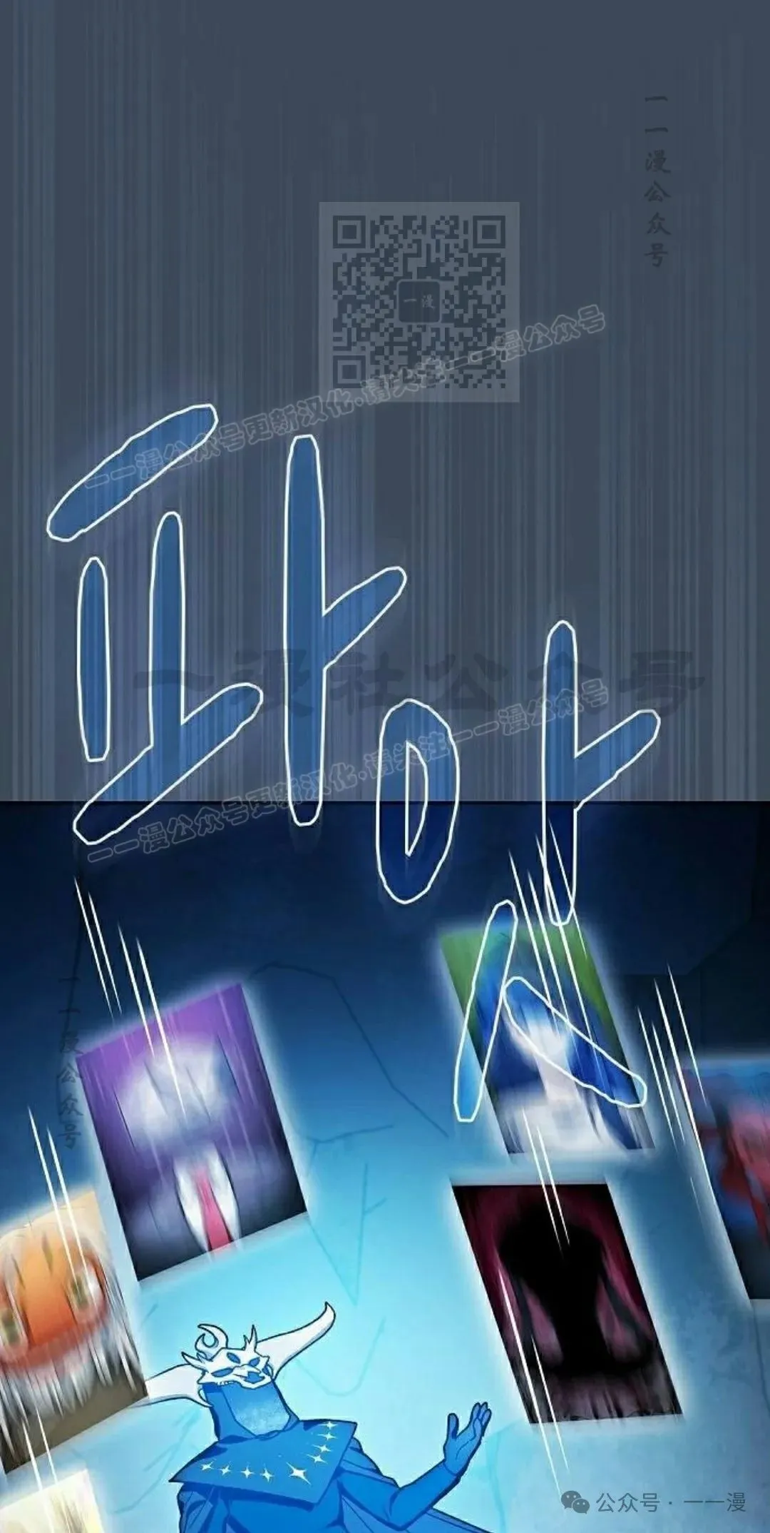 第79集70
