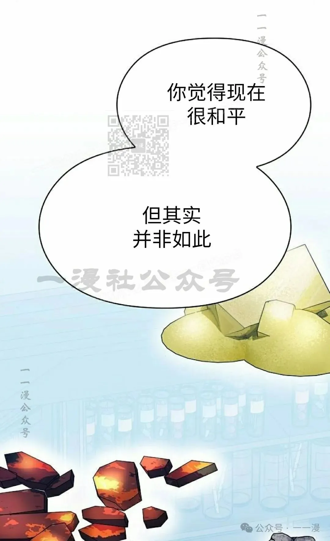 第76集95