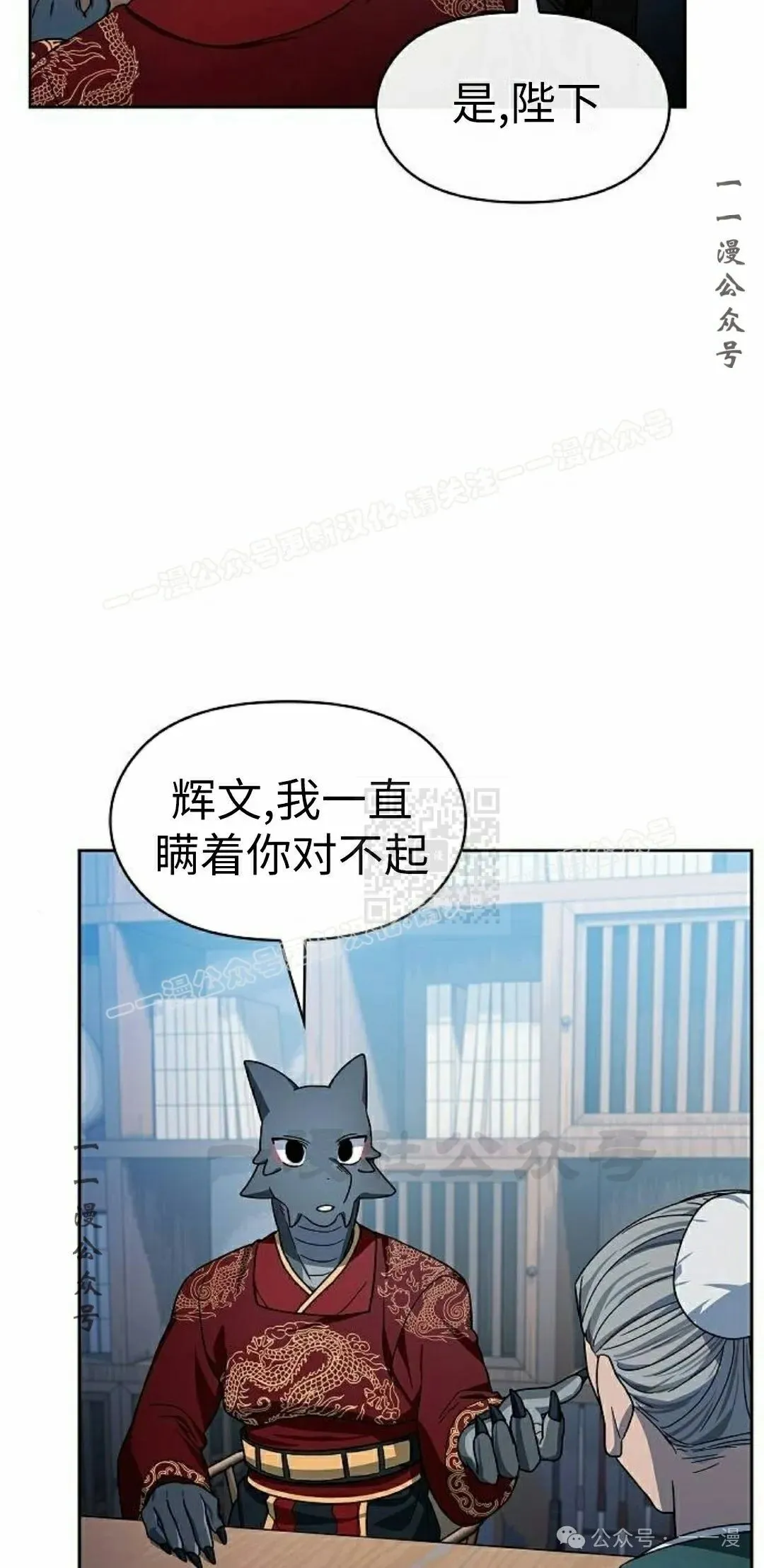 第76集56