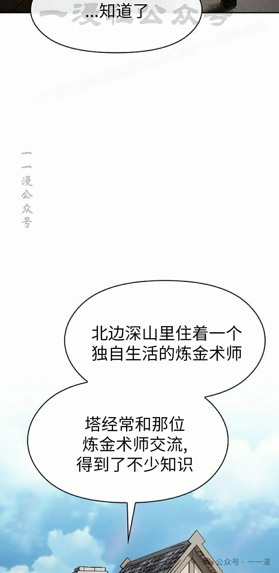第76集63