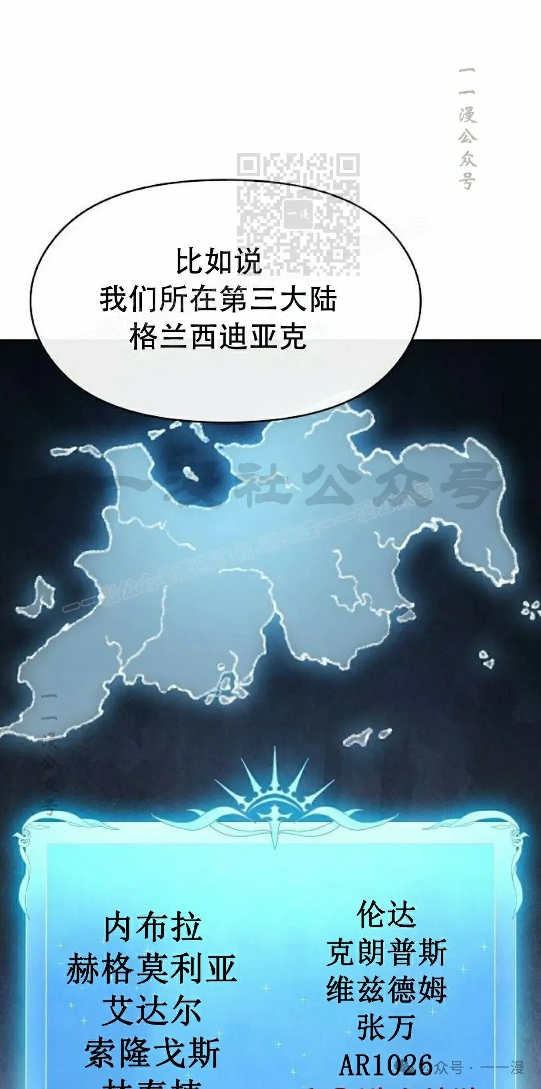 第80集20