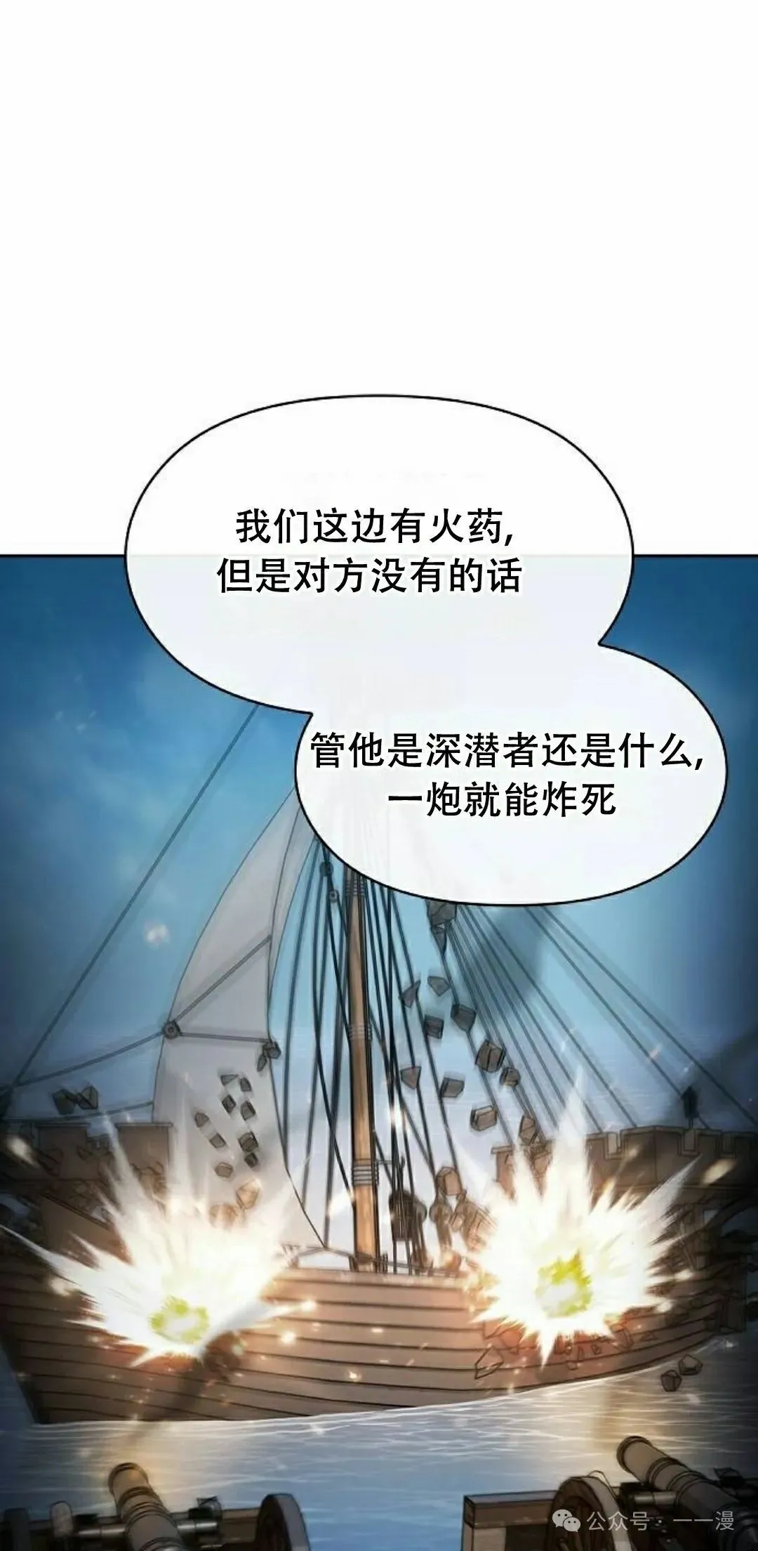 第81集14
