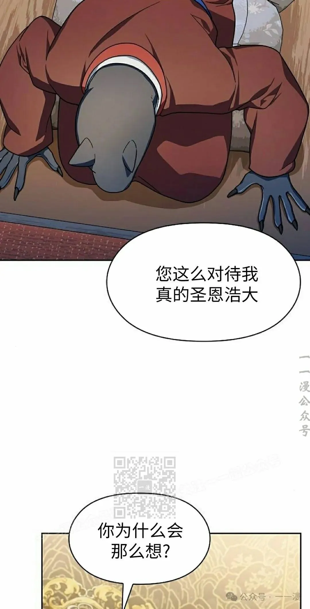 第75集62