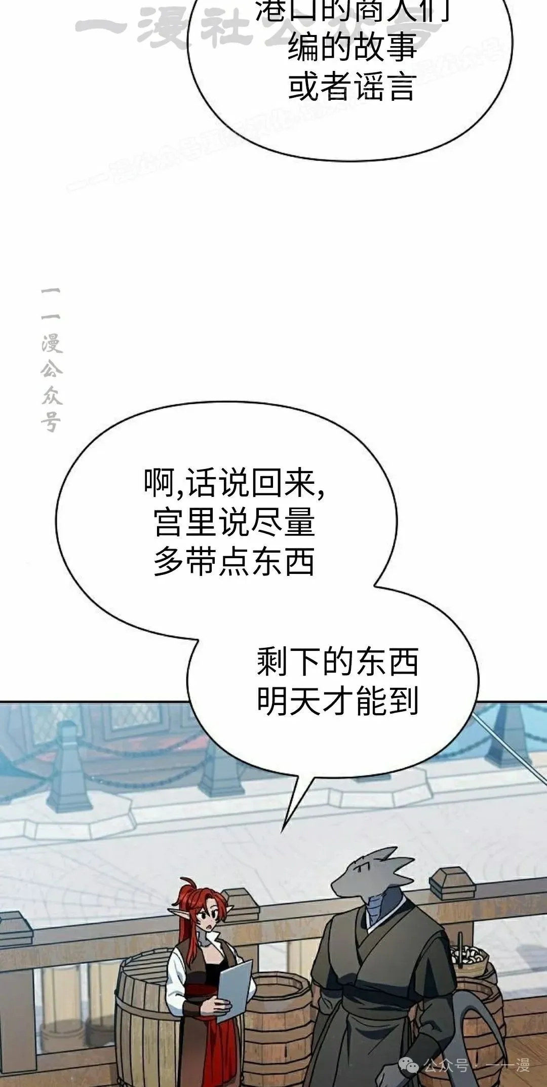 第77集83