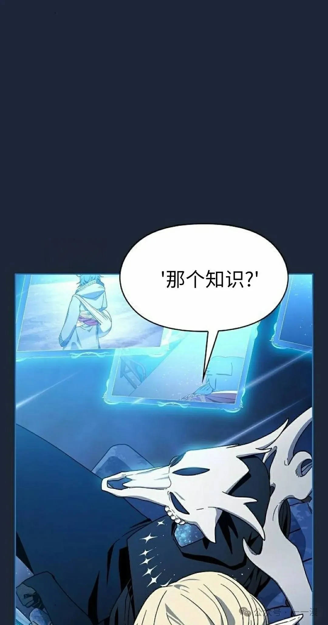 第77集27