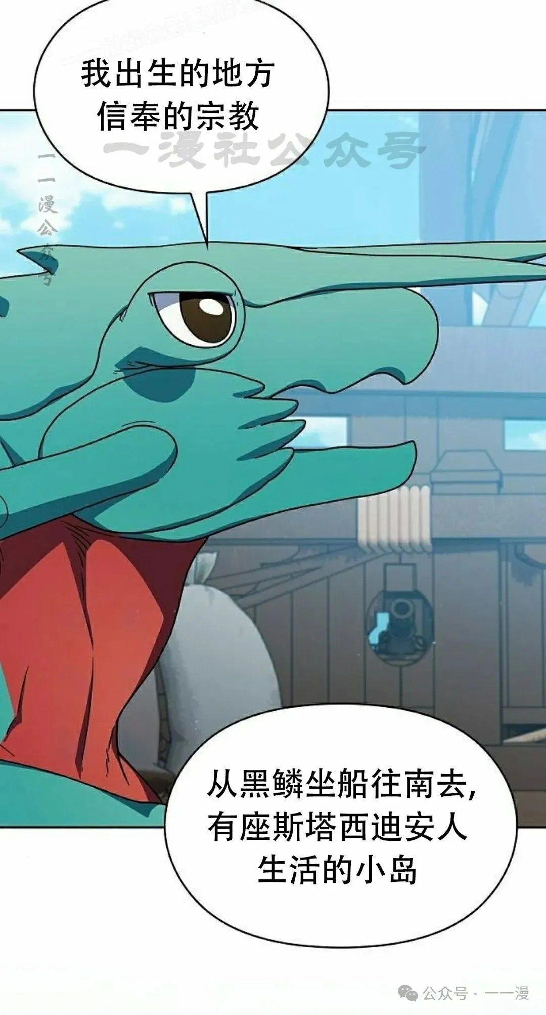 第79集29