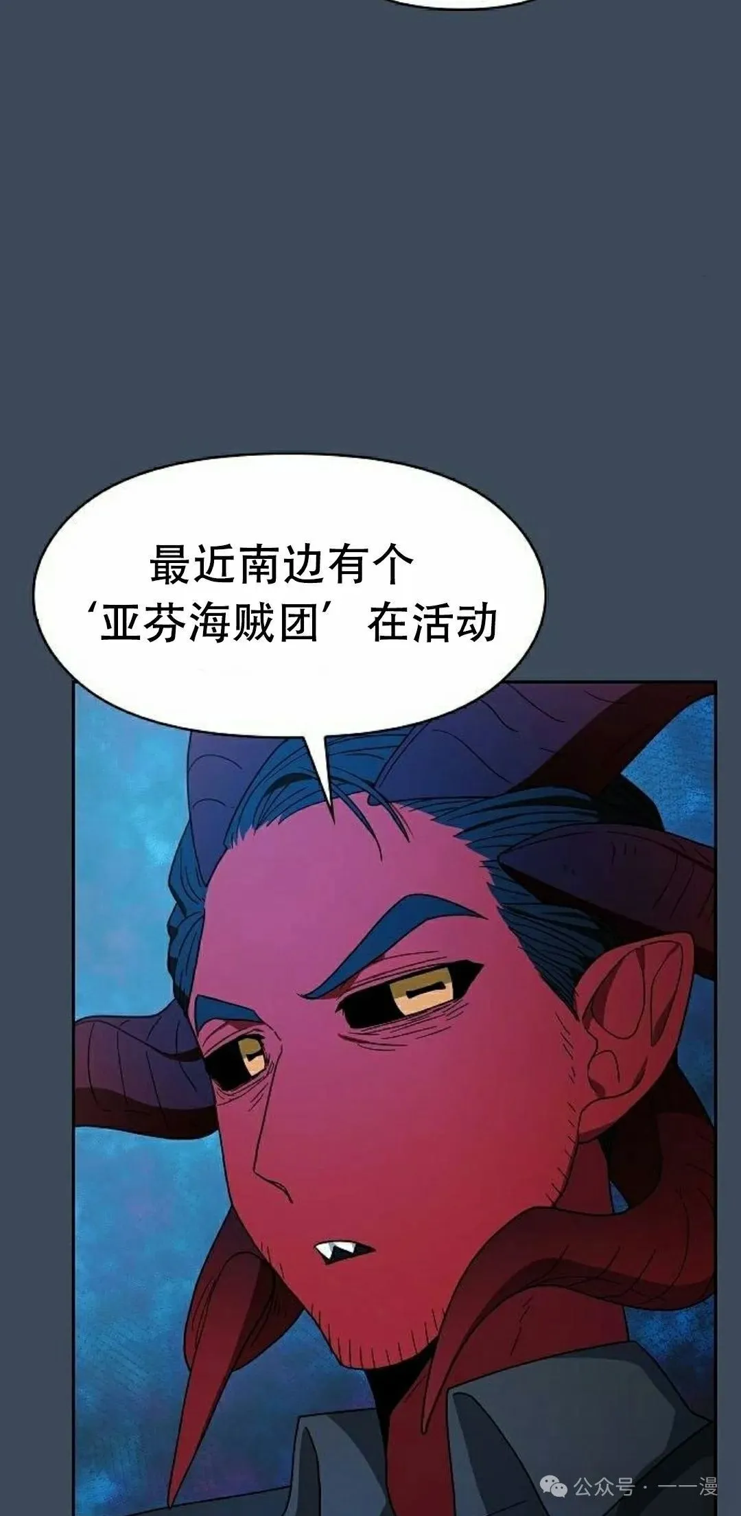 第79集81