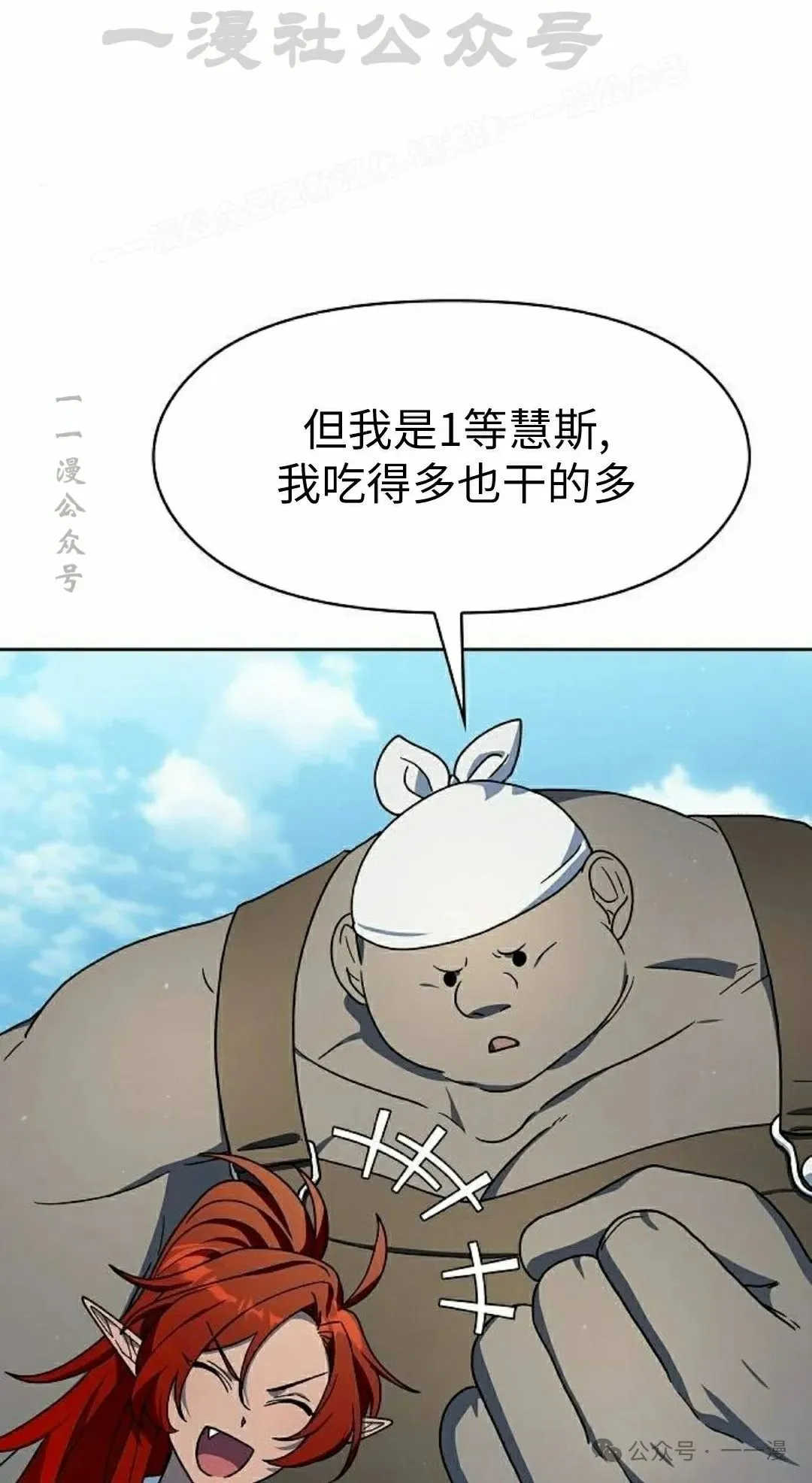 第75集13