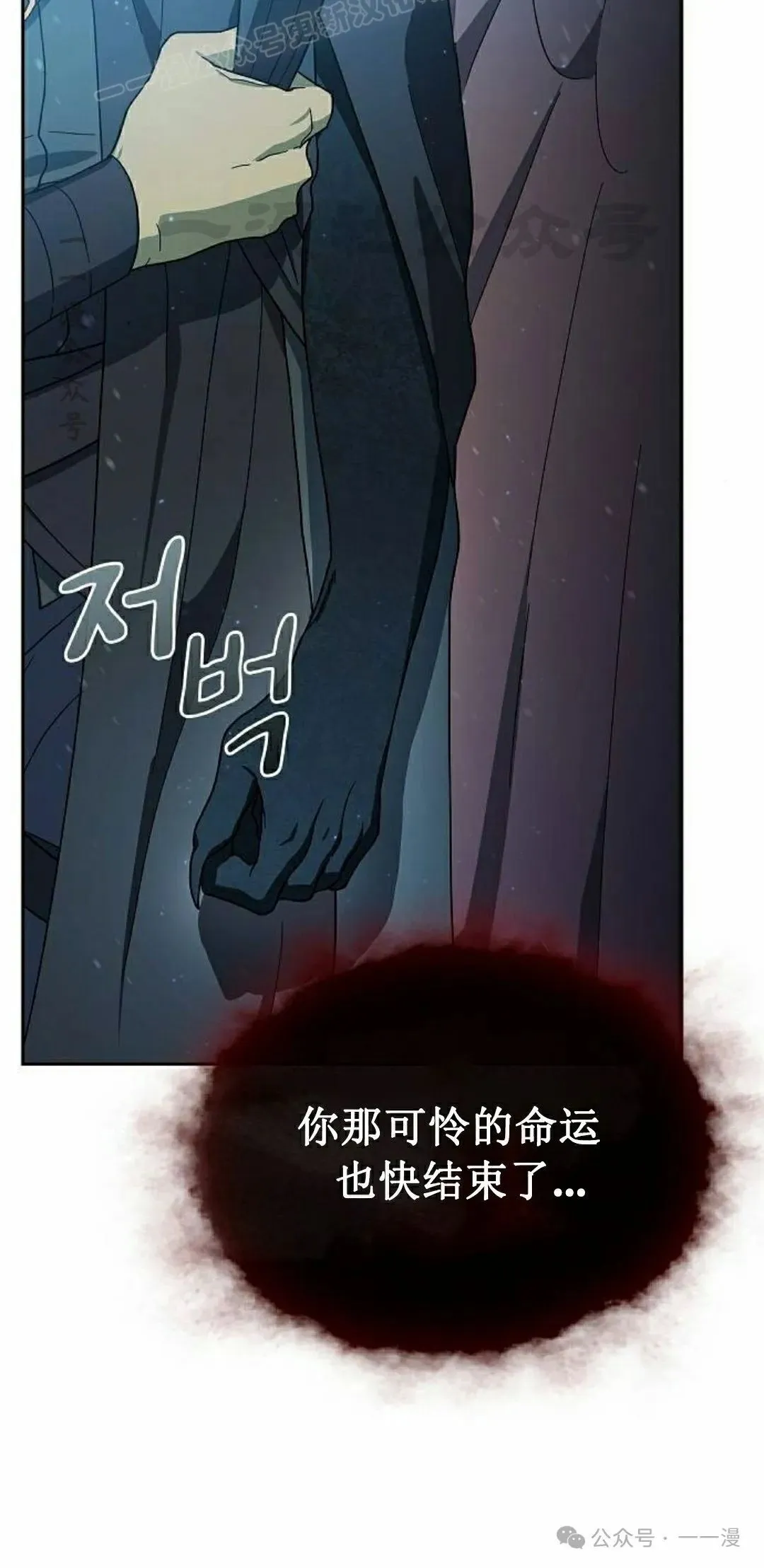 第81集79