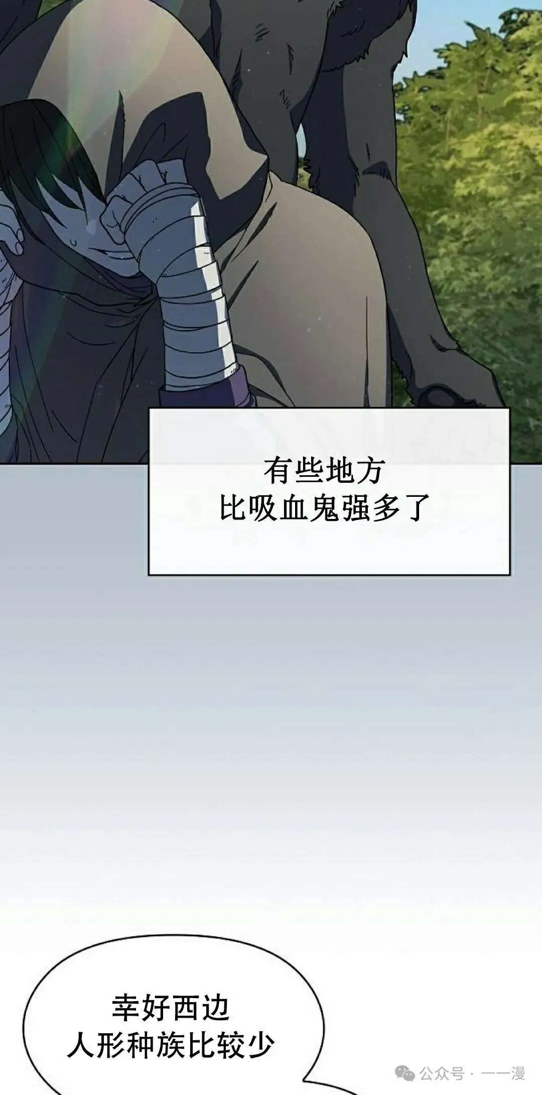 第80集11