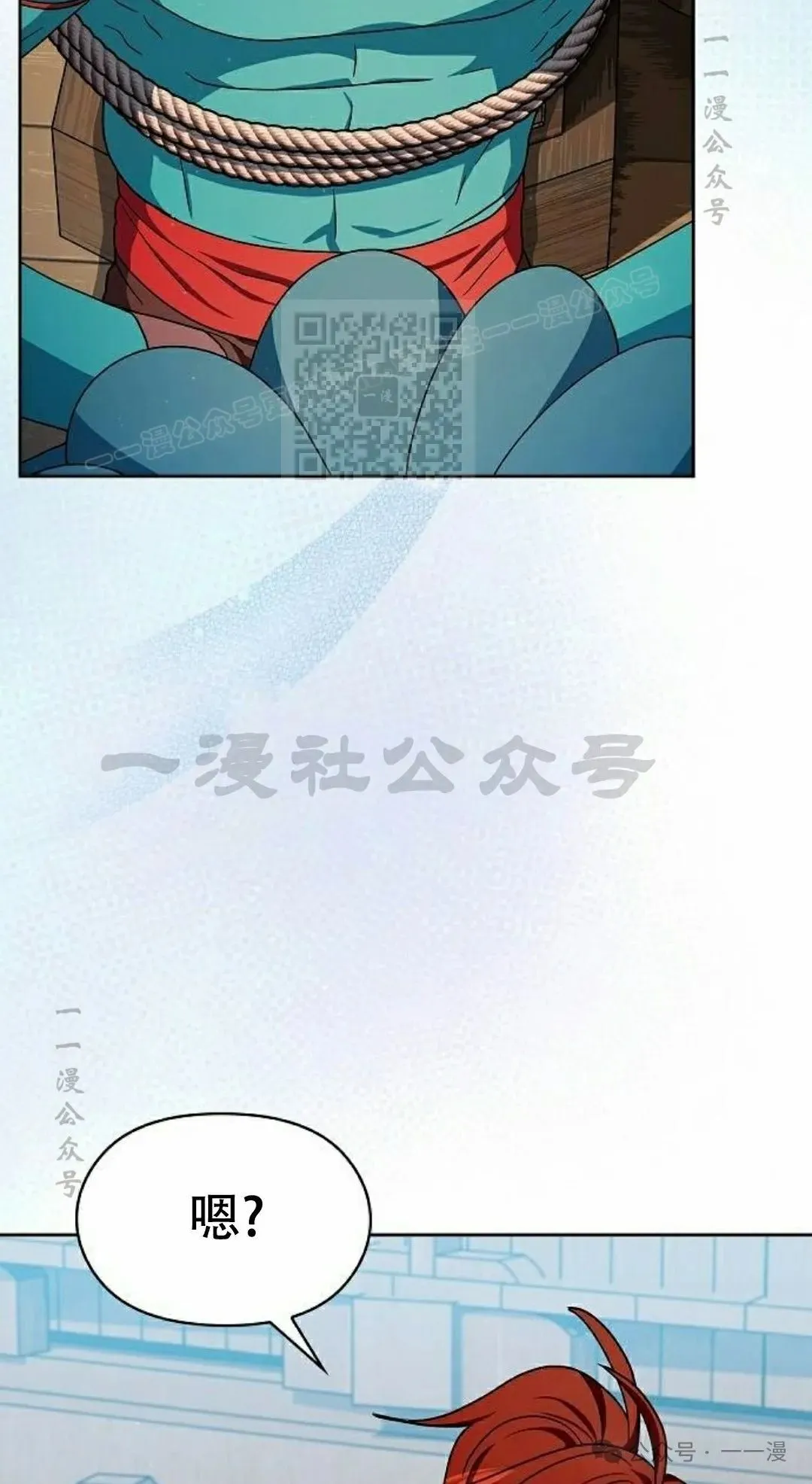 第79集45