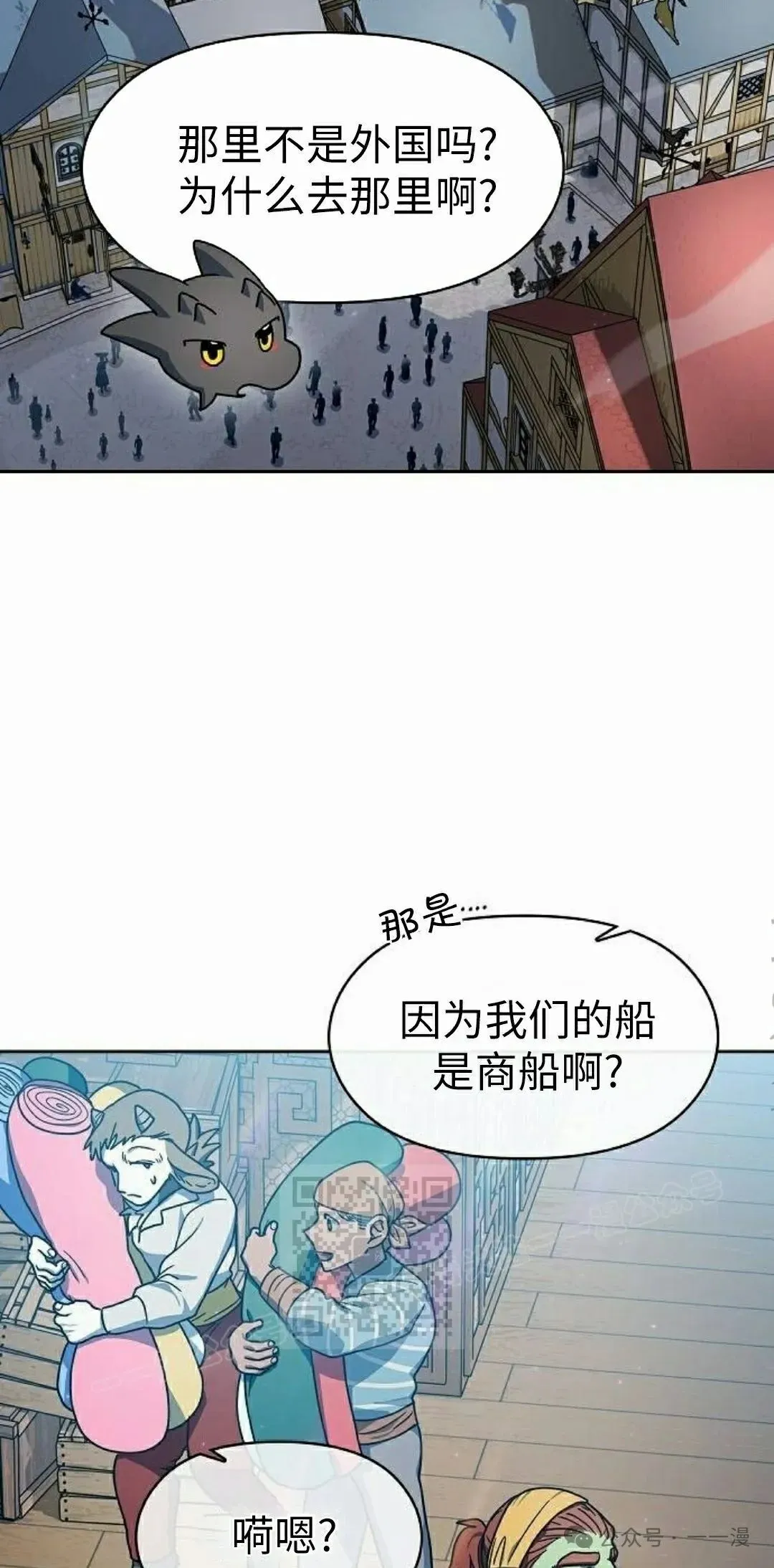 第75集32