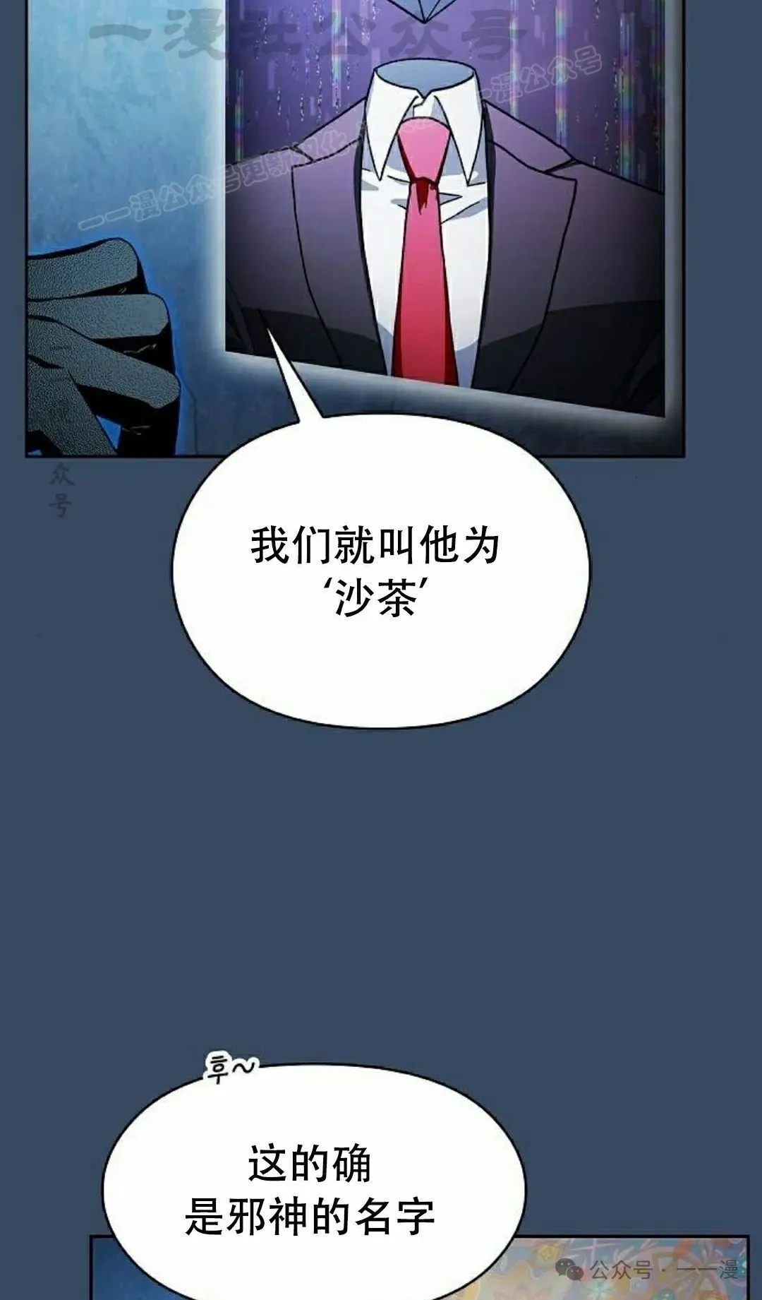 第80集33