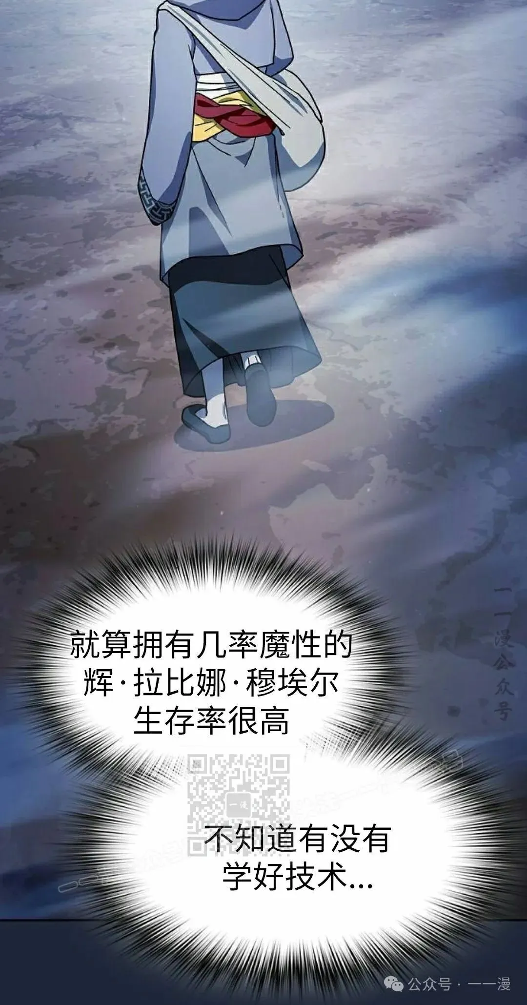 第77集22