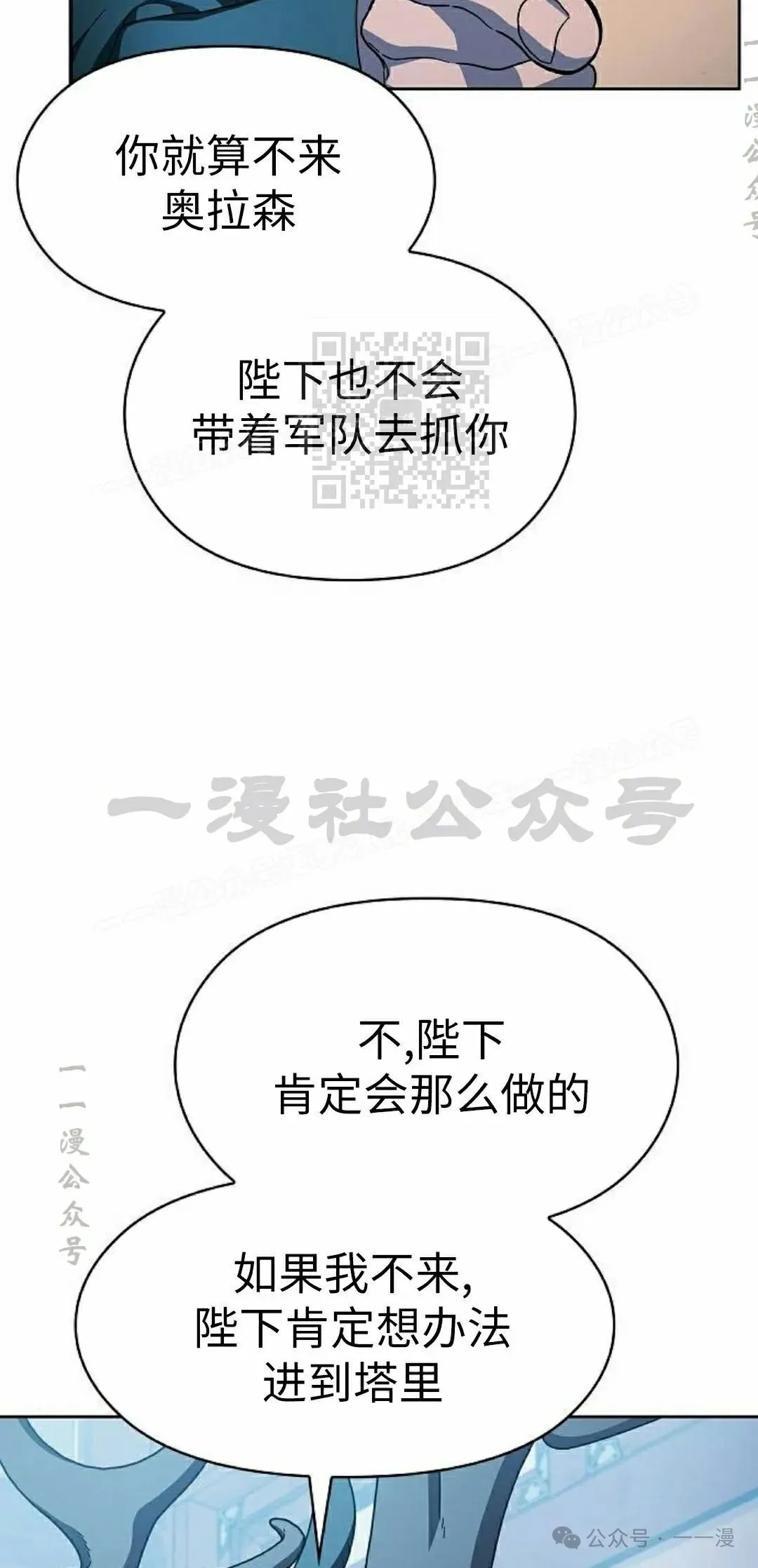 第76集25