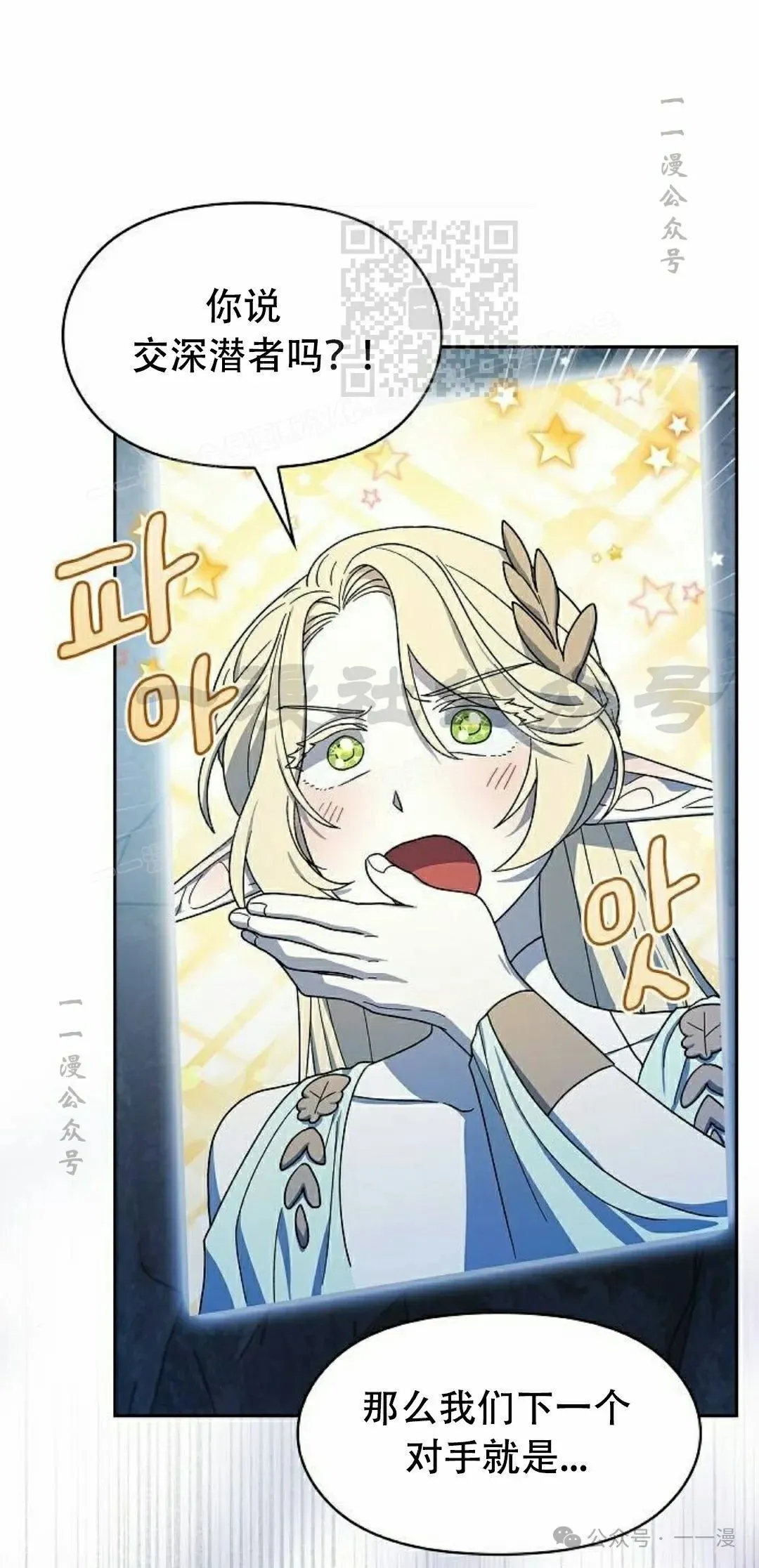 第80集50