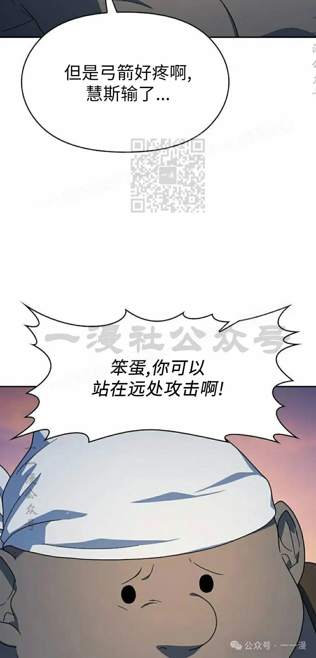 第78集55