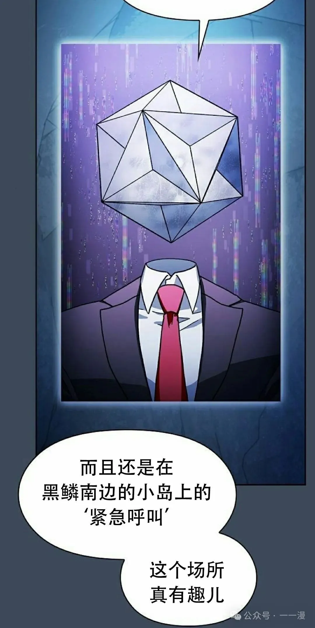 第79集74