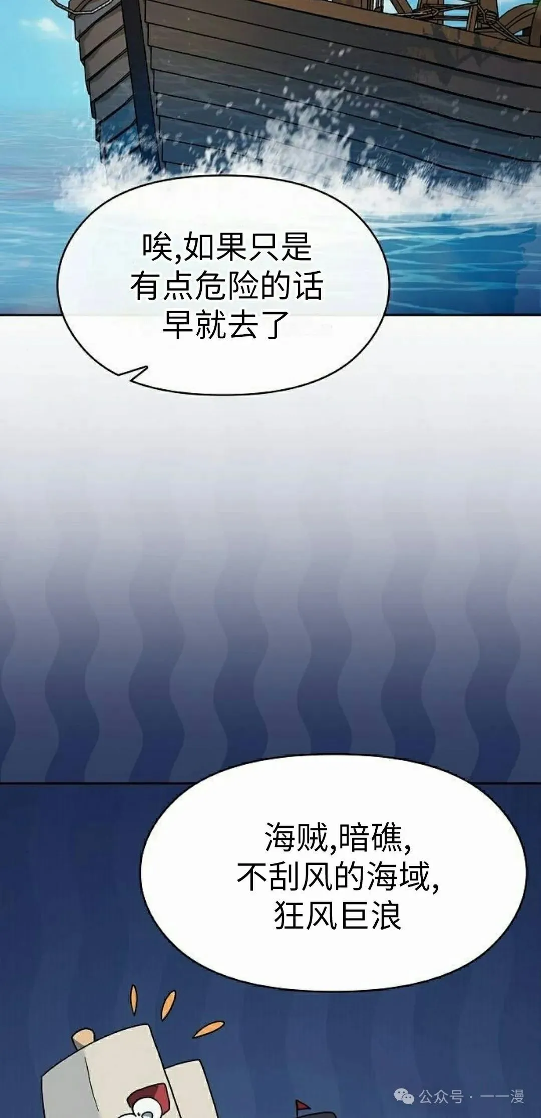第77集61