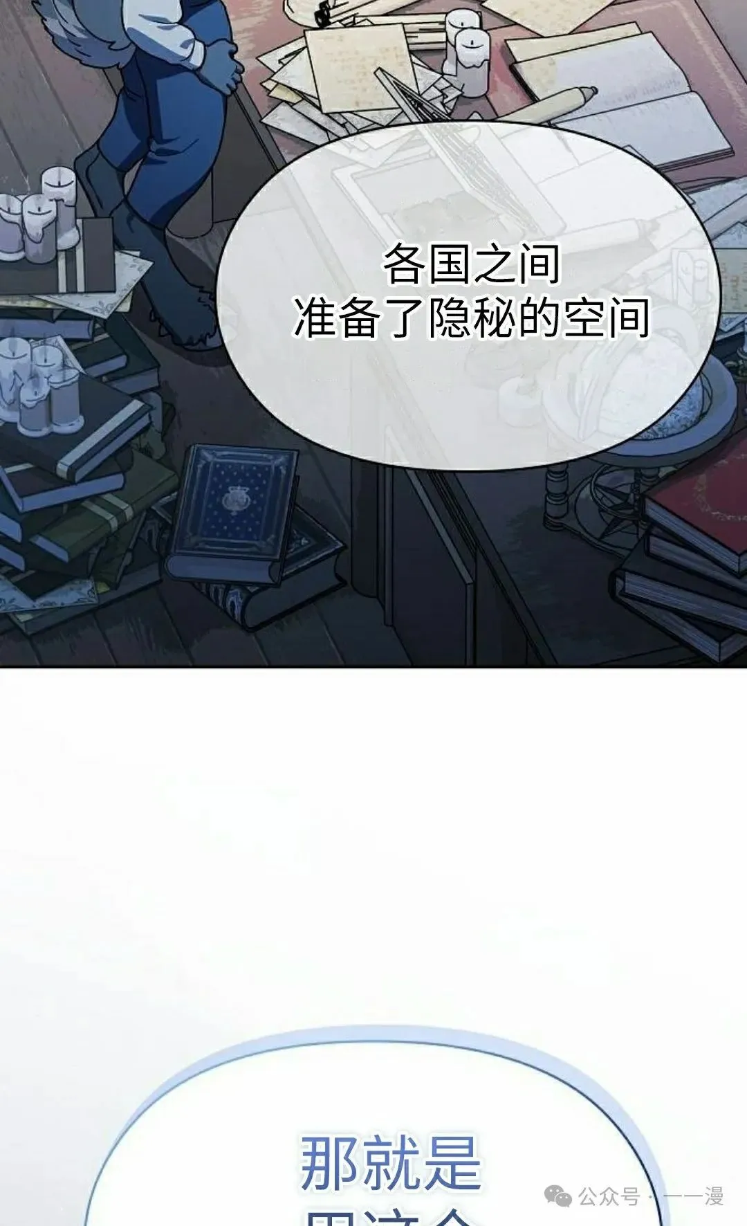 第76集97