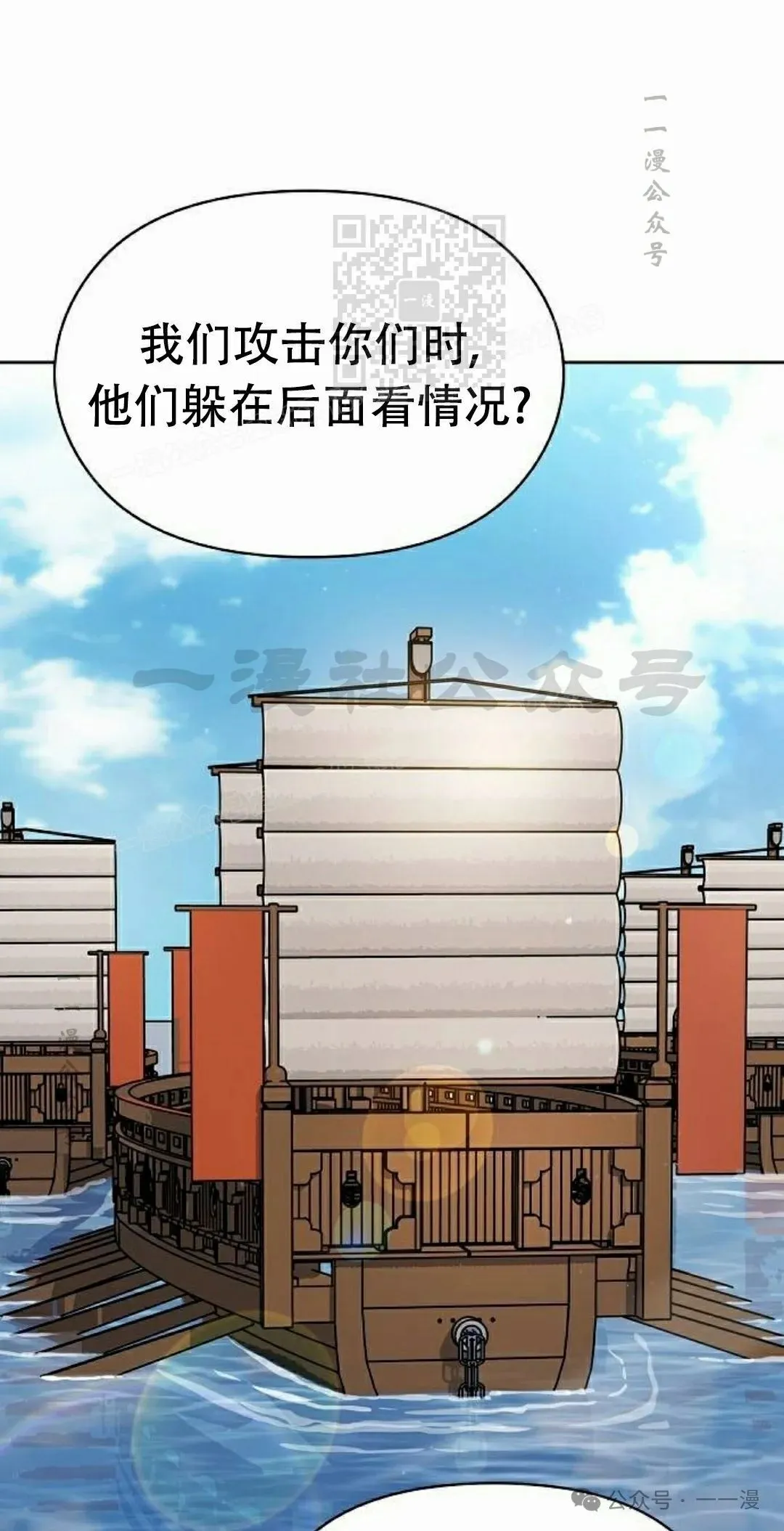 第79集10