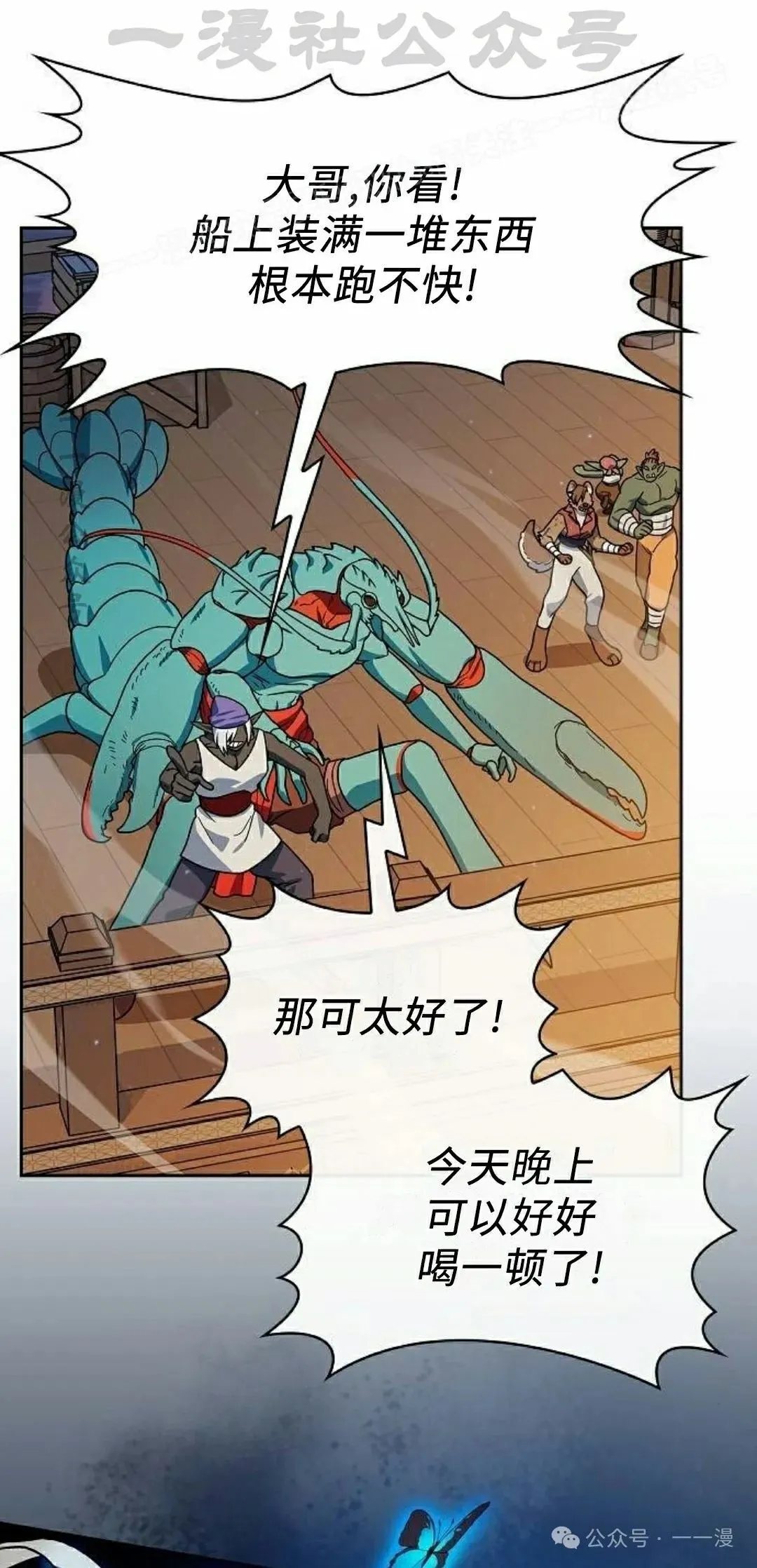 第78集13