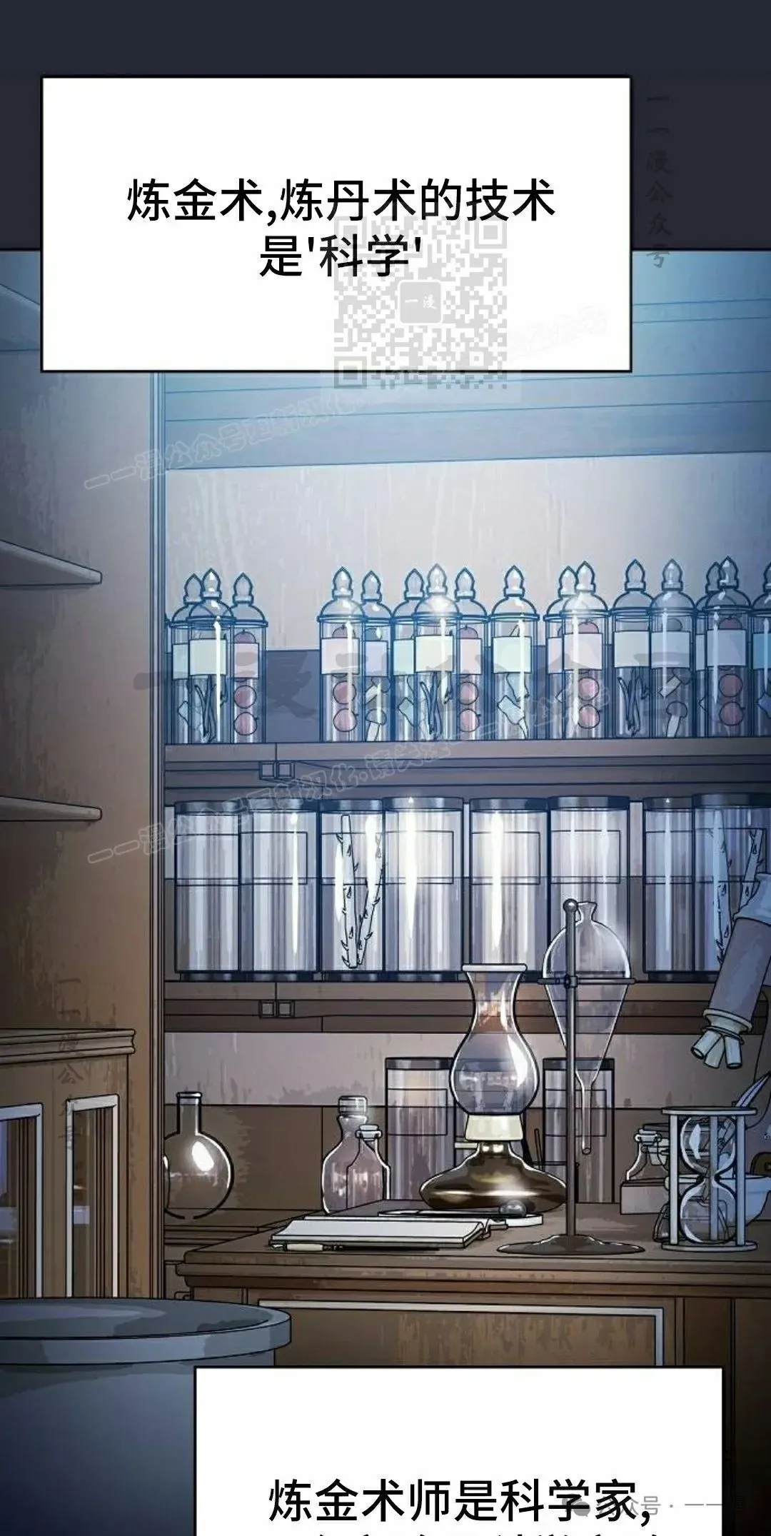 第77集30