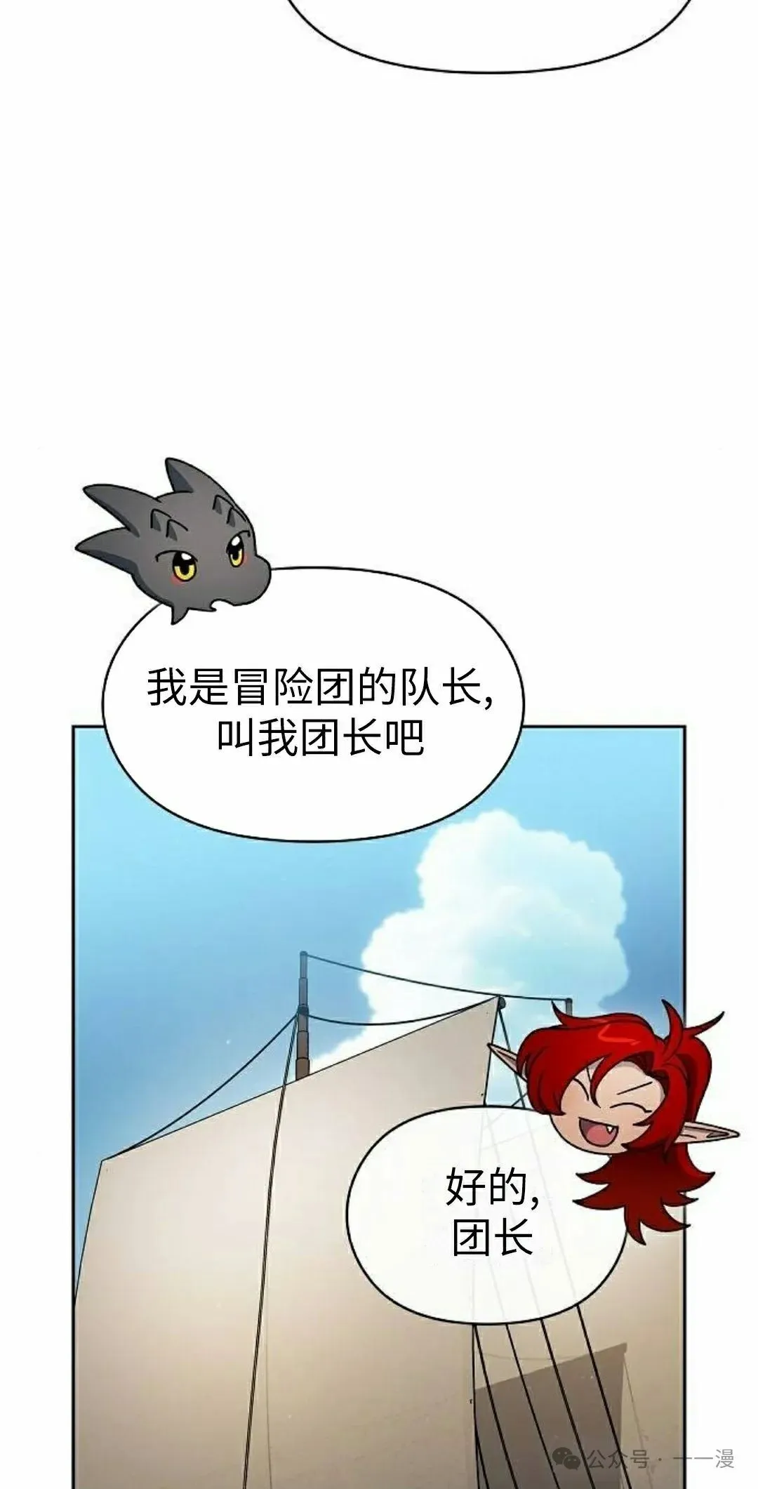 第75集27
