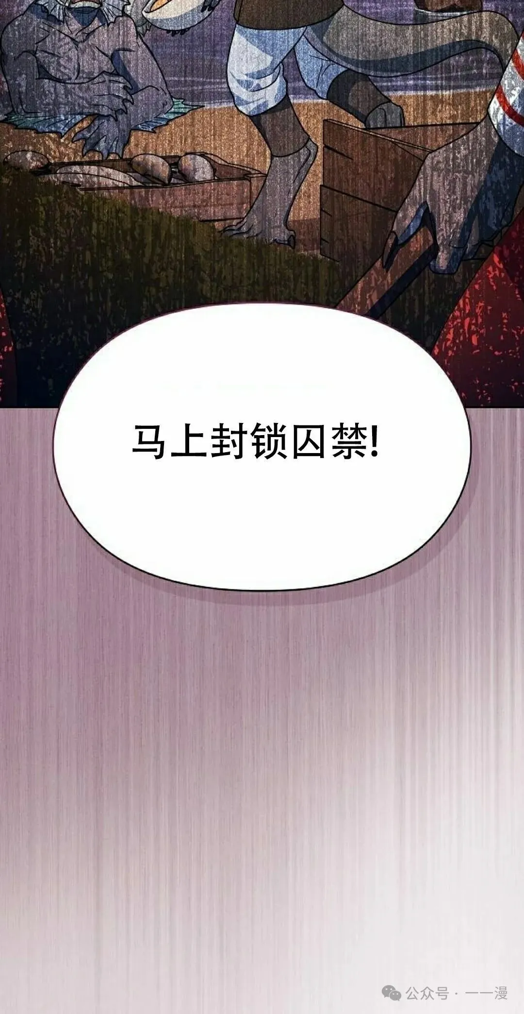 第81集41